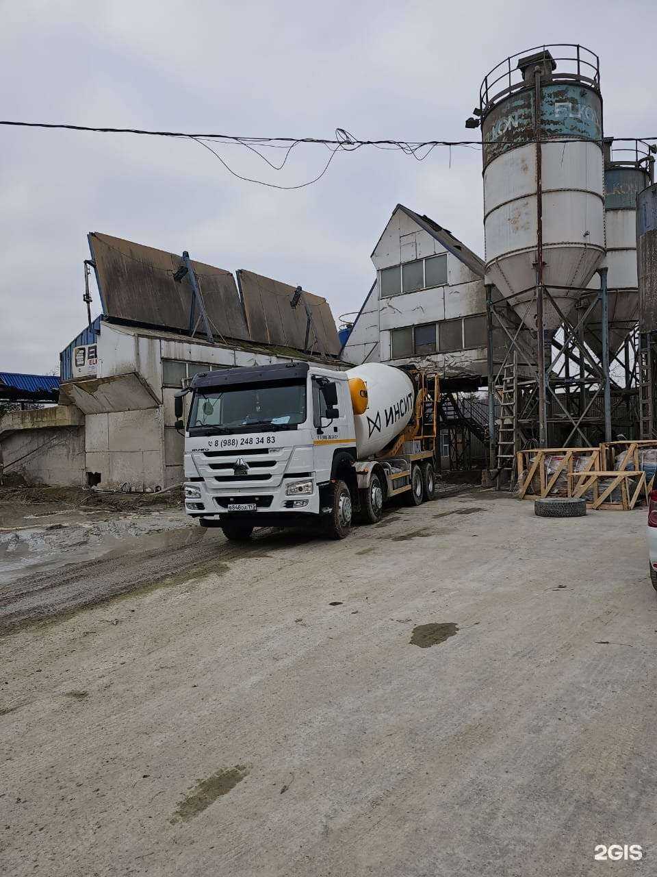 Отзывы на компанию Бетон-стройком в Краснодаре c фото