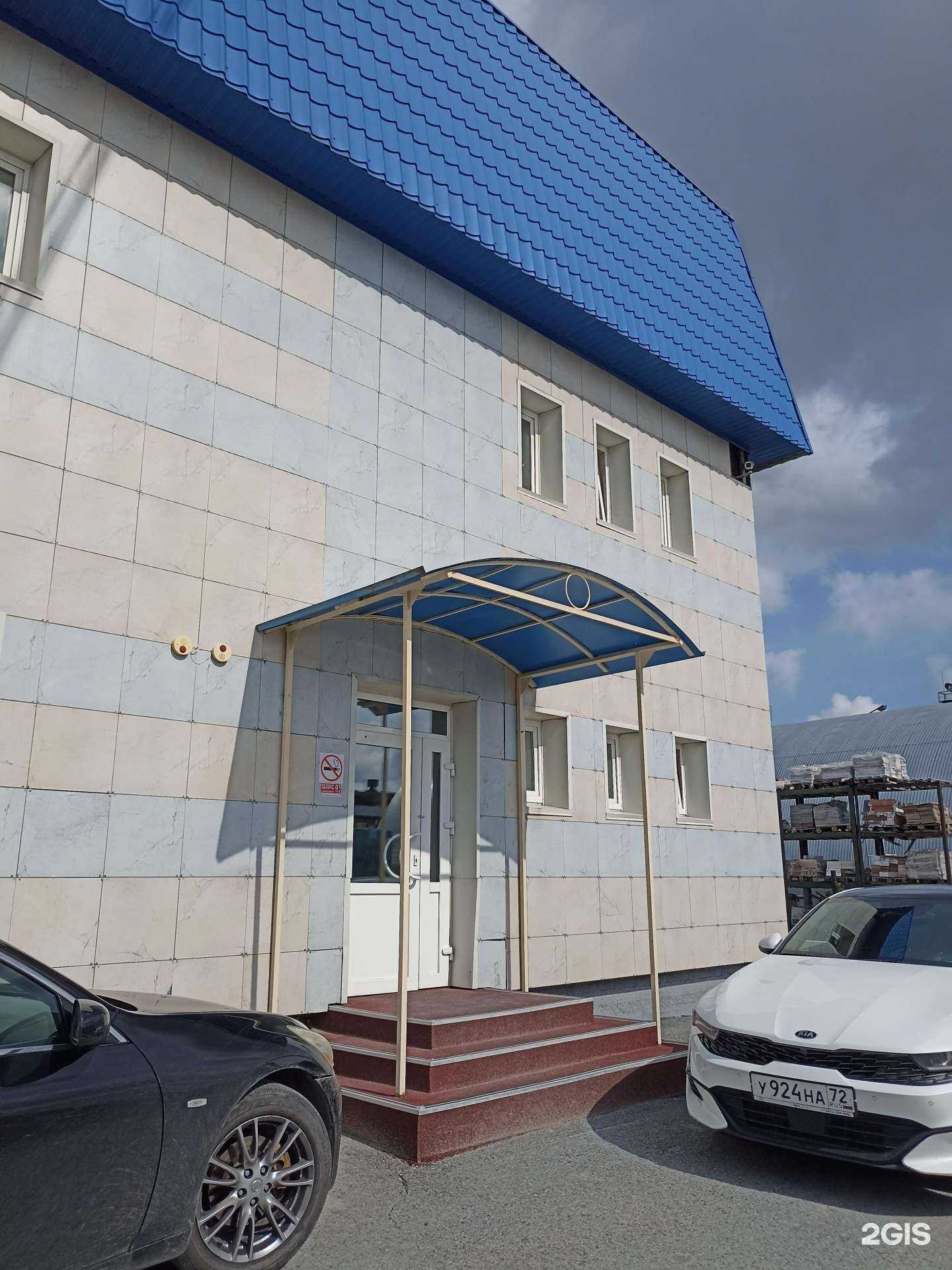 Отзывы на компанию Точный расчет в Тюмени c фото - фотография 2 из 2