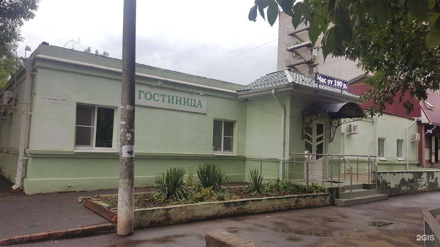 Отзывы на компанию Дронго в Краснодаре c фото - фотография 2 из 2