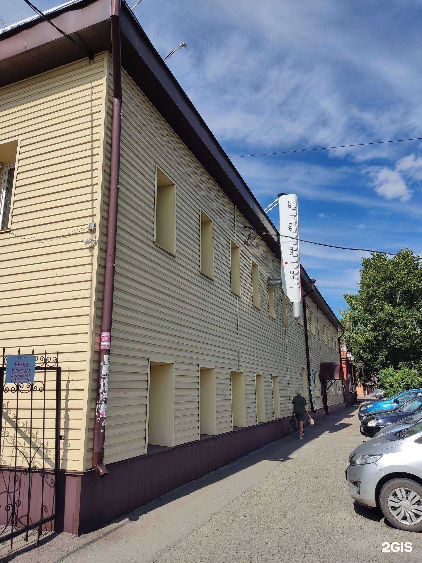 Отзывы на компанию Хелми в Барнауле c фото - фотография 2 из 2