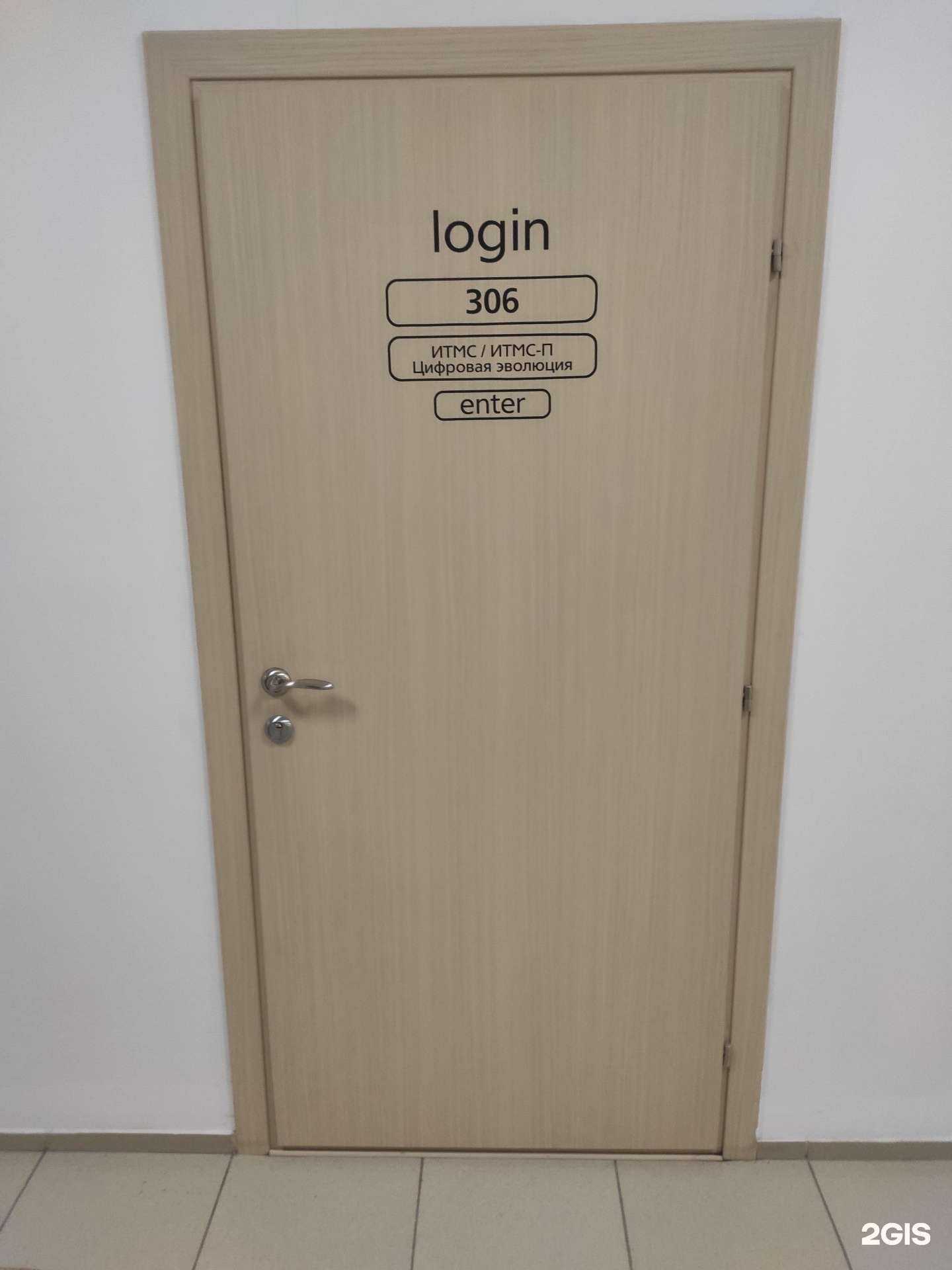 Отзывы на компанию Цифровая Эволюция в Перми c фото