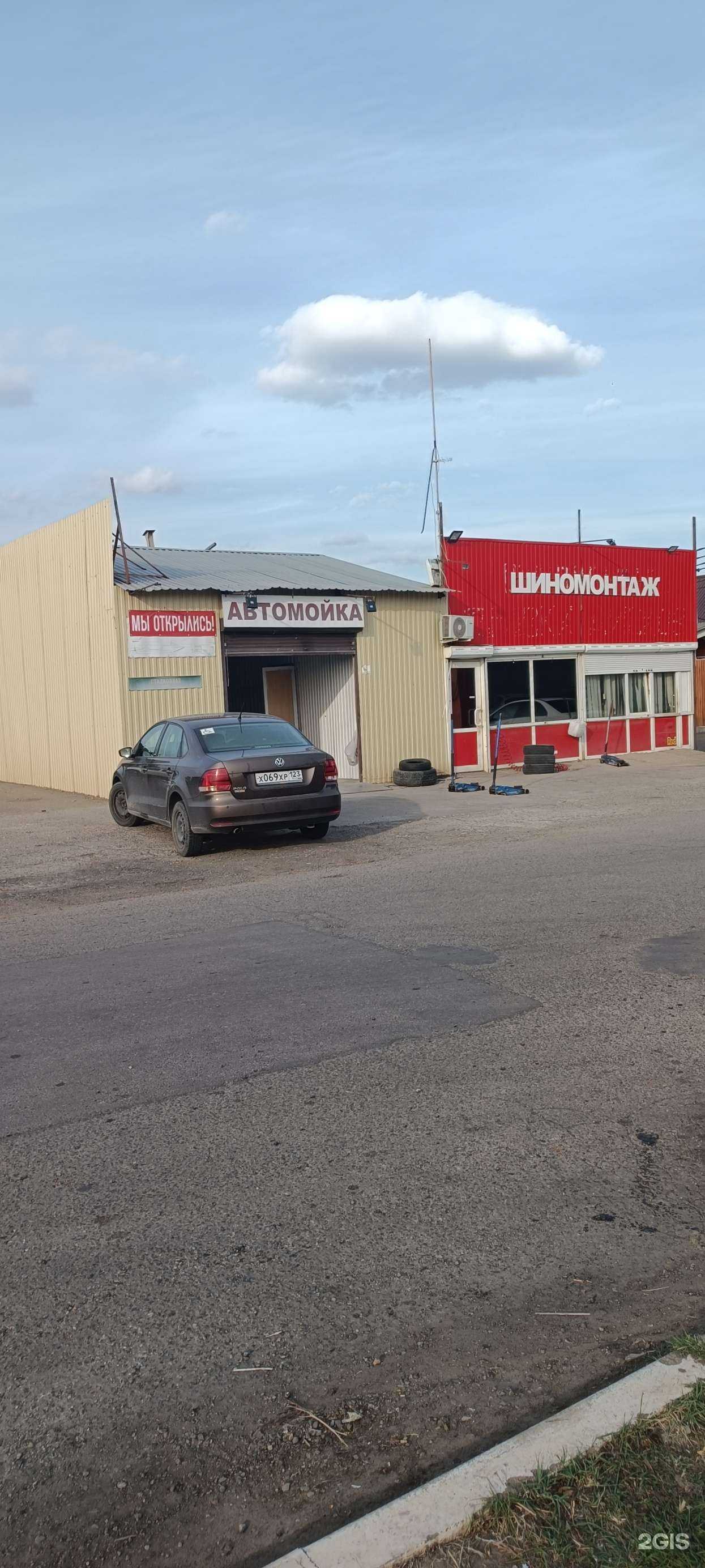 Отзывы на компанию Автомойка в Краснодаре c фото