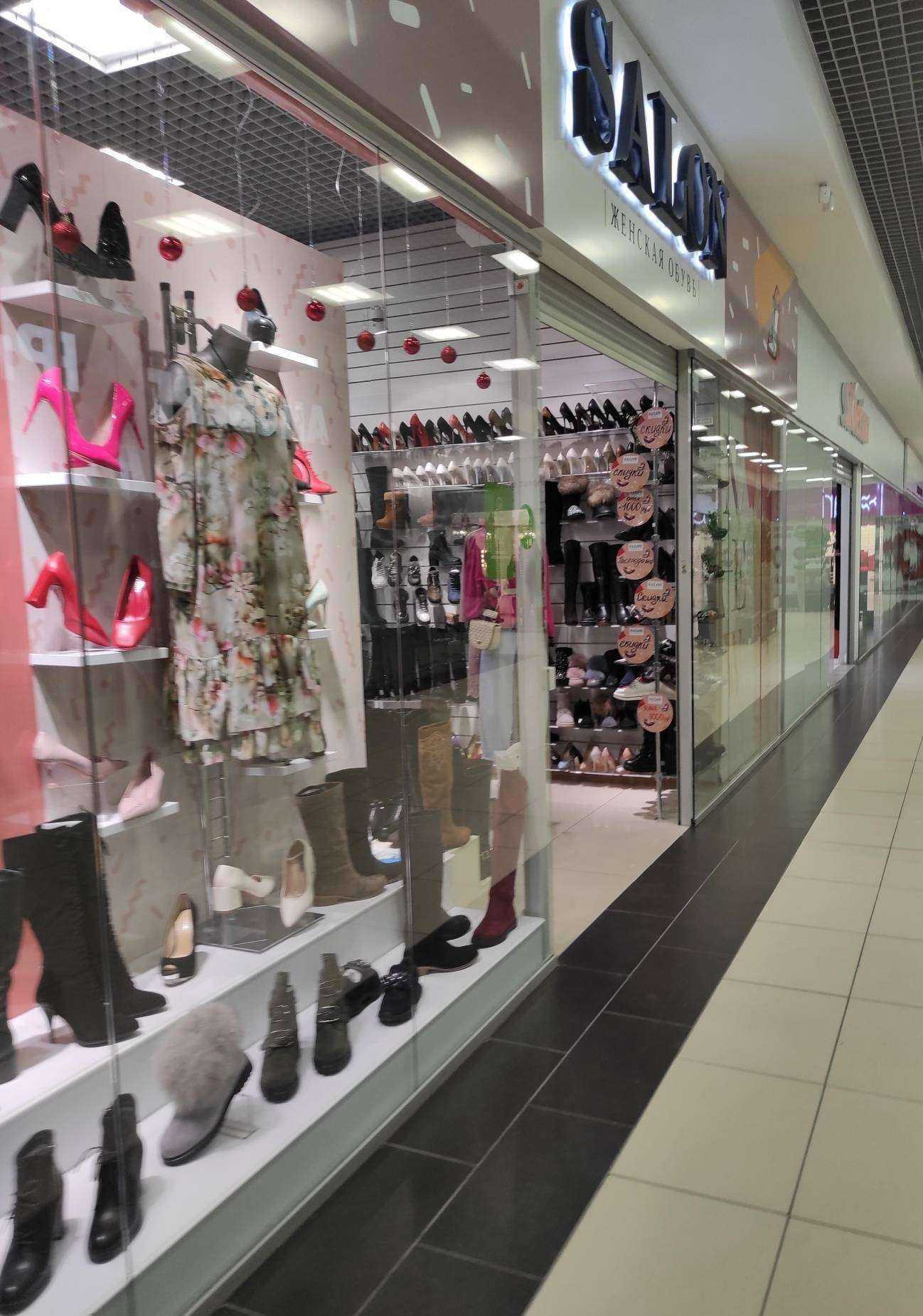 Отзывы на компанию Salon в Миассе c фото