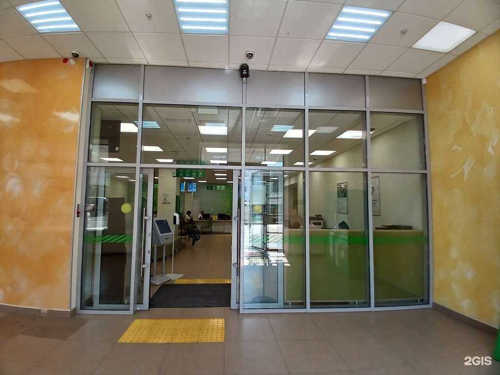 Отзывы на компанию СберСтрахование в г. Астрахань c фото