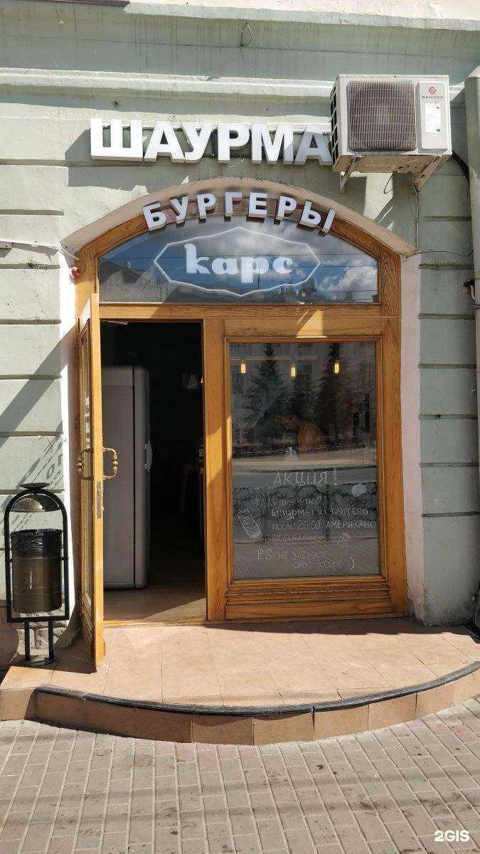 Отзывы на компанию Карс в Орле c фото