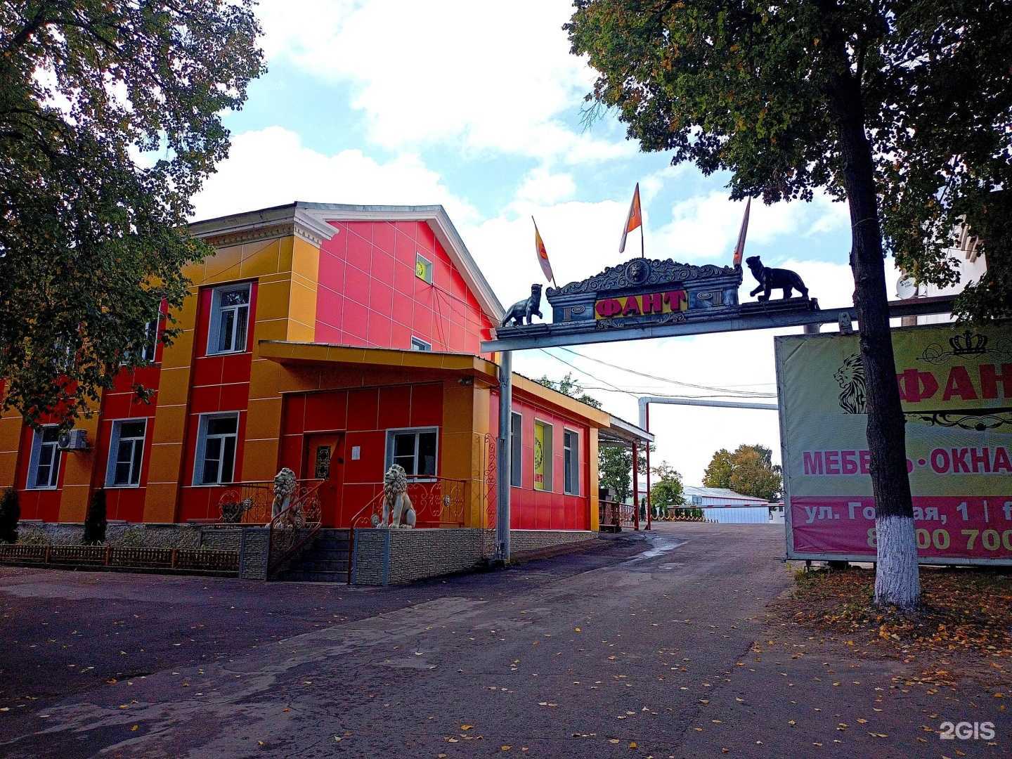 Отзывы на компанию ФантОптТехника в г. Волжск c фото