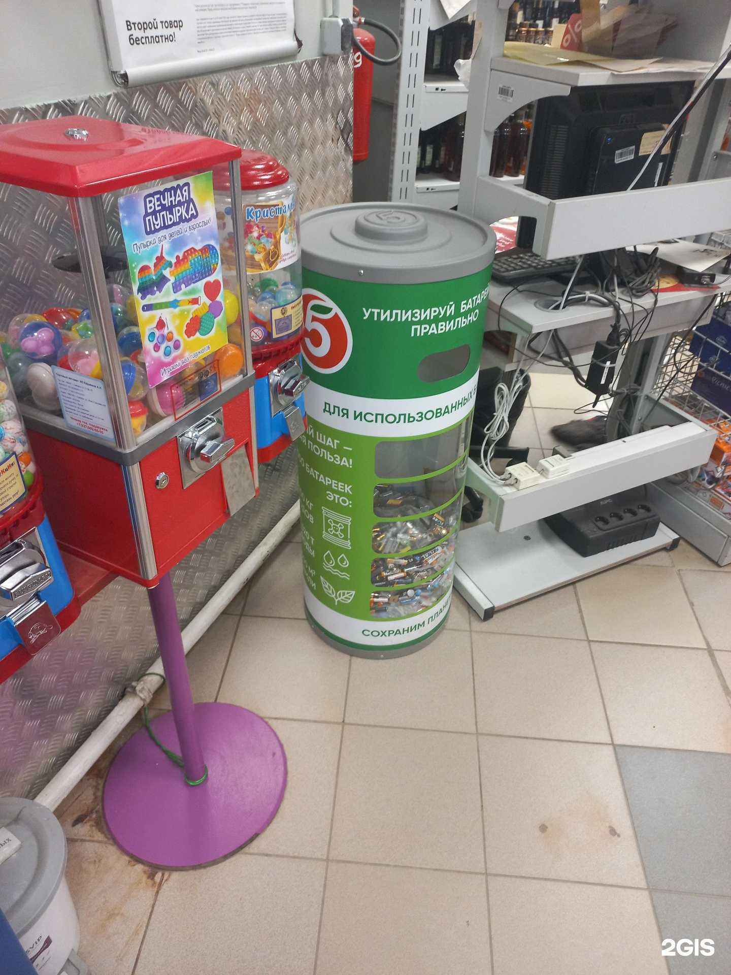 Отзывы на компанию Пятёрочка в г. Самара c фото