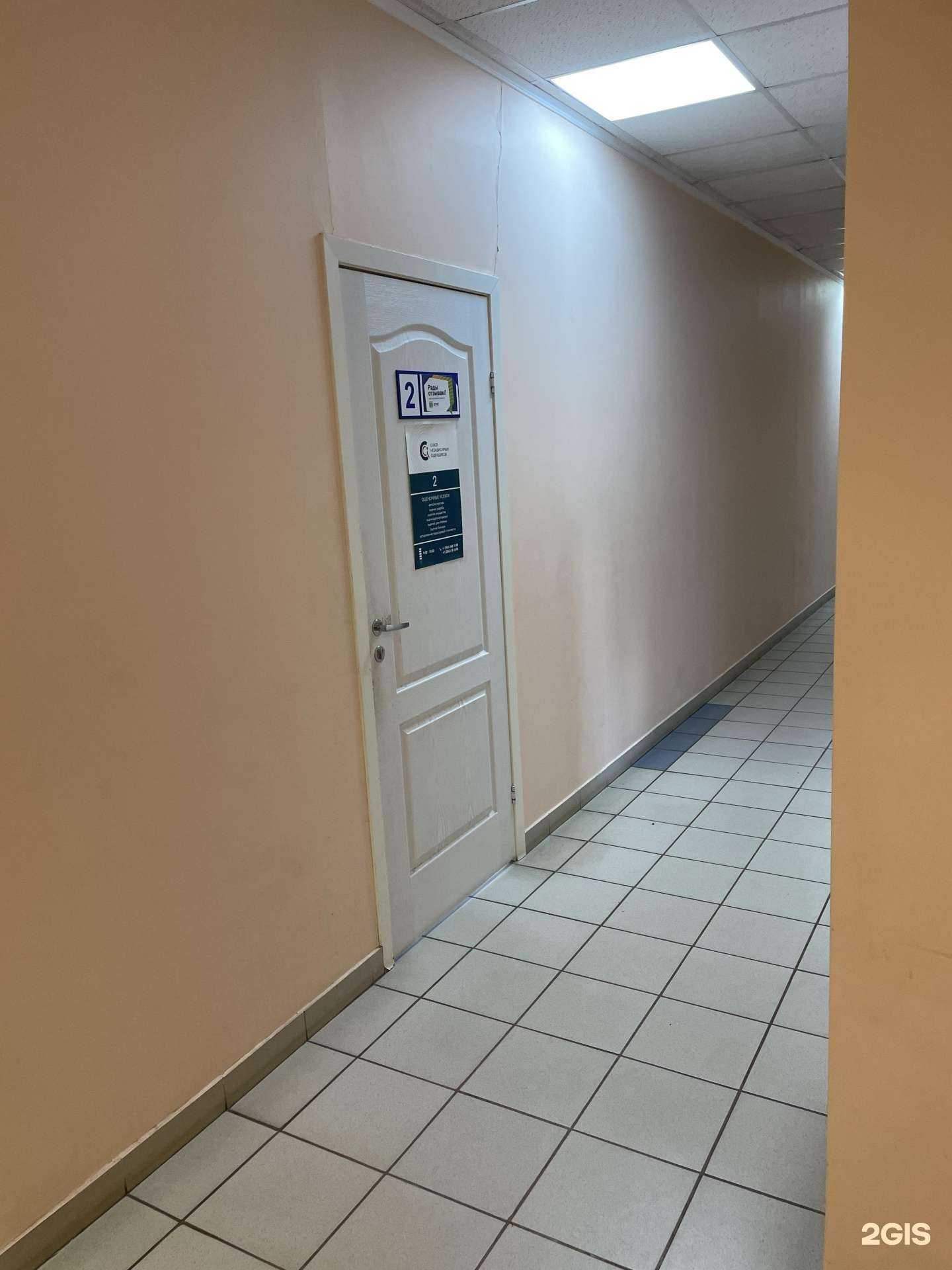 Отзывы на компанию Агентство независимых оценщиков в Барнауле c фото