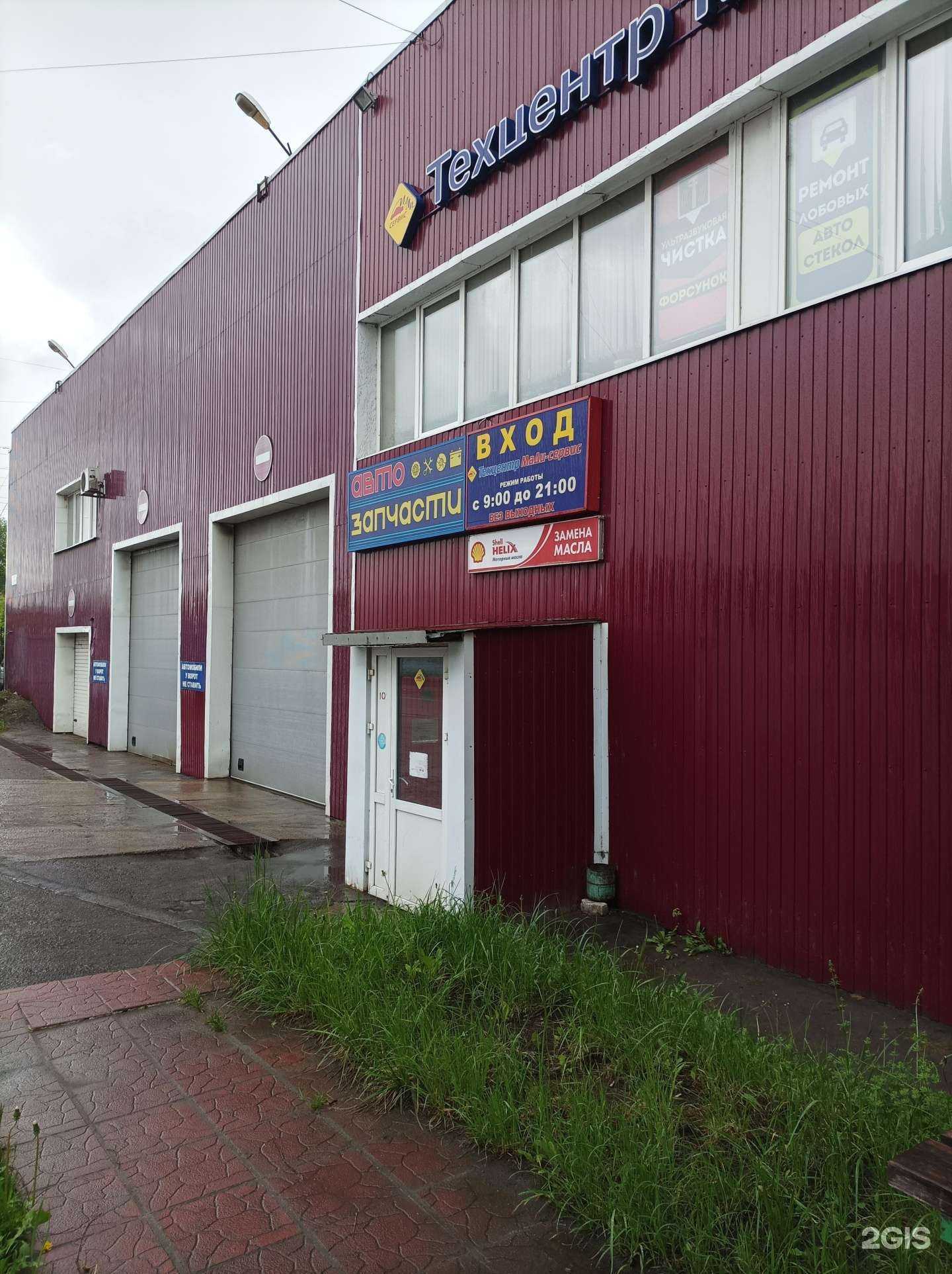 Отзывы на компанию Барьер-2000 в Пушкине c фото