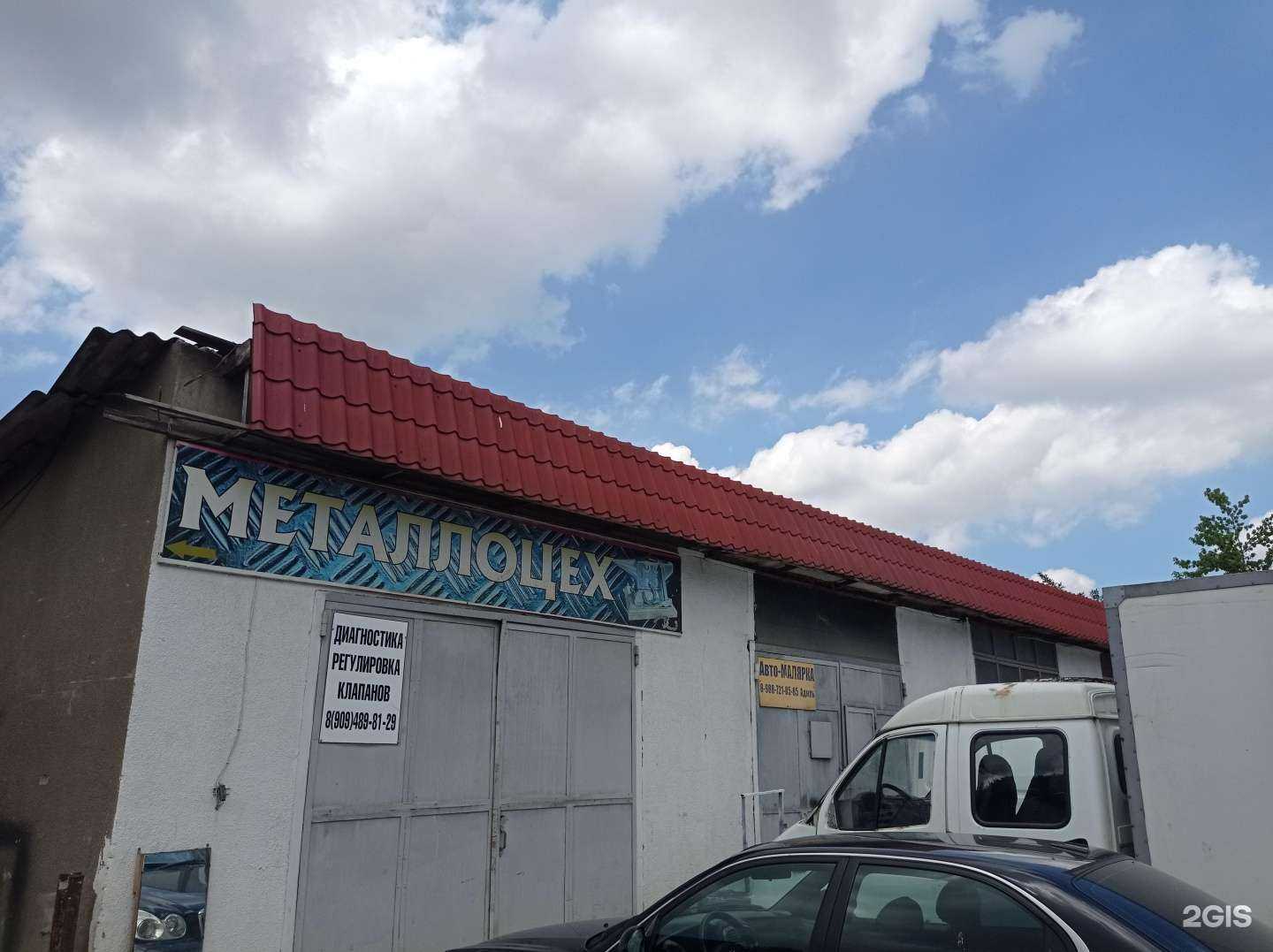 Отзывы на компанию Установка автосигнализаций в Нальчике c фото - фотография 2 из 2