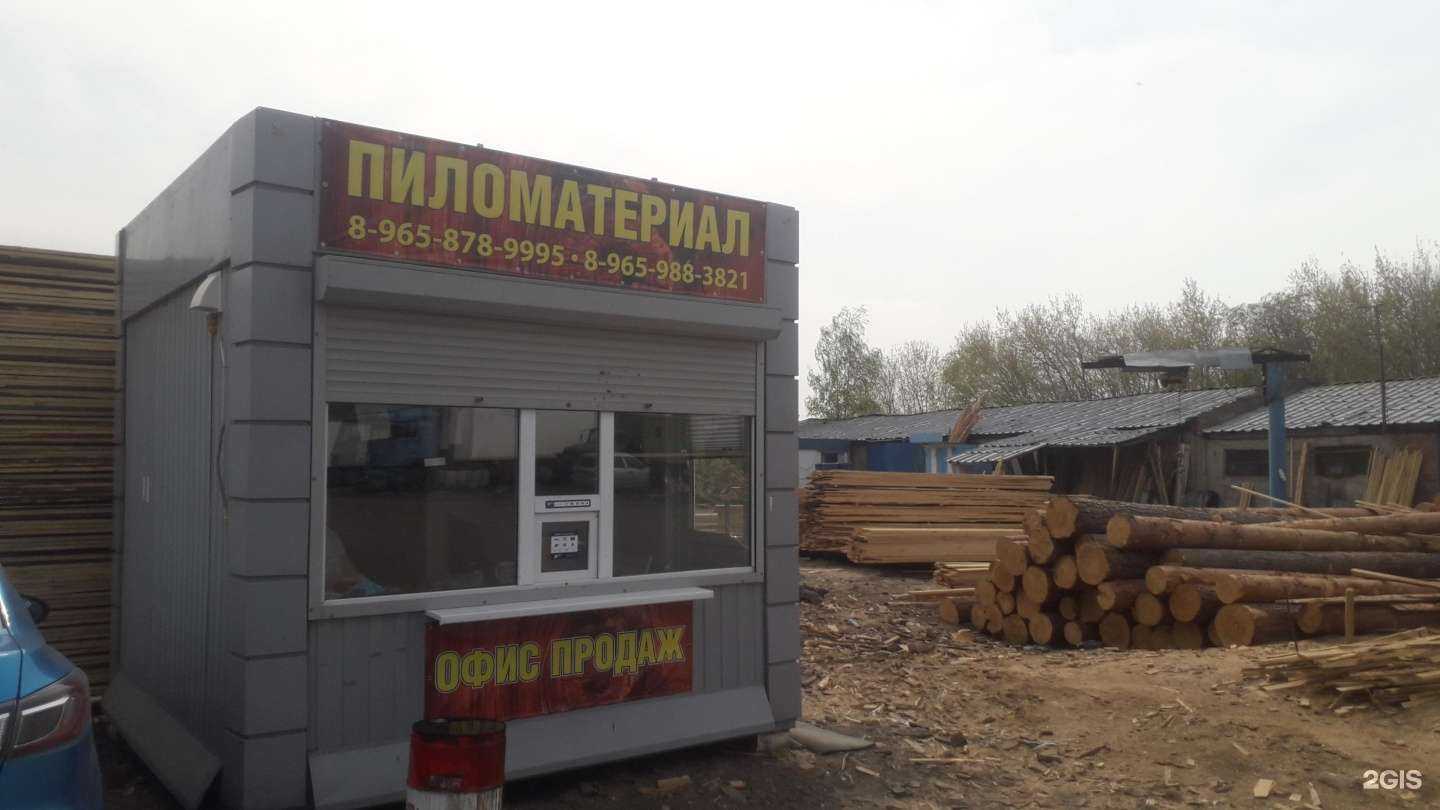 Отзывы на компанию ЛесСервис в Омске c фото