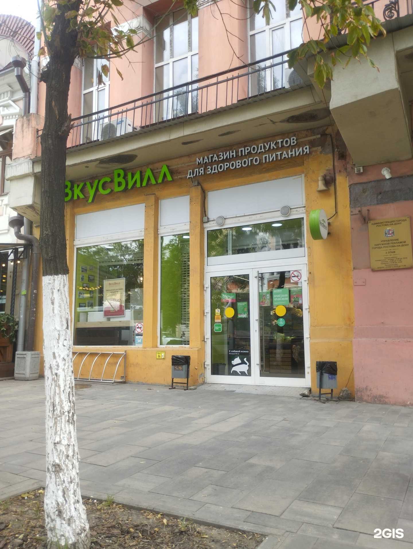 Отзывы на компанию Мегаполисресурс в г. Ростов-на-Дону c фото