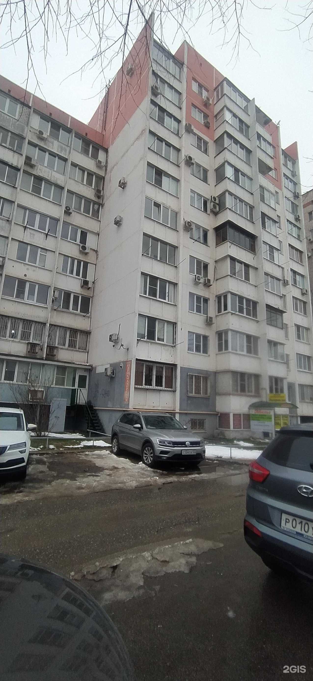 Отзывы на компанию Недвижимость ЮГ-Север в Краснодаре c фото - фотография 2 из 2