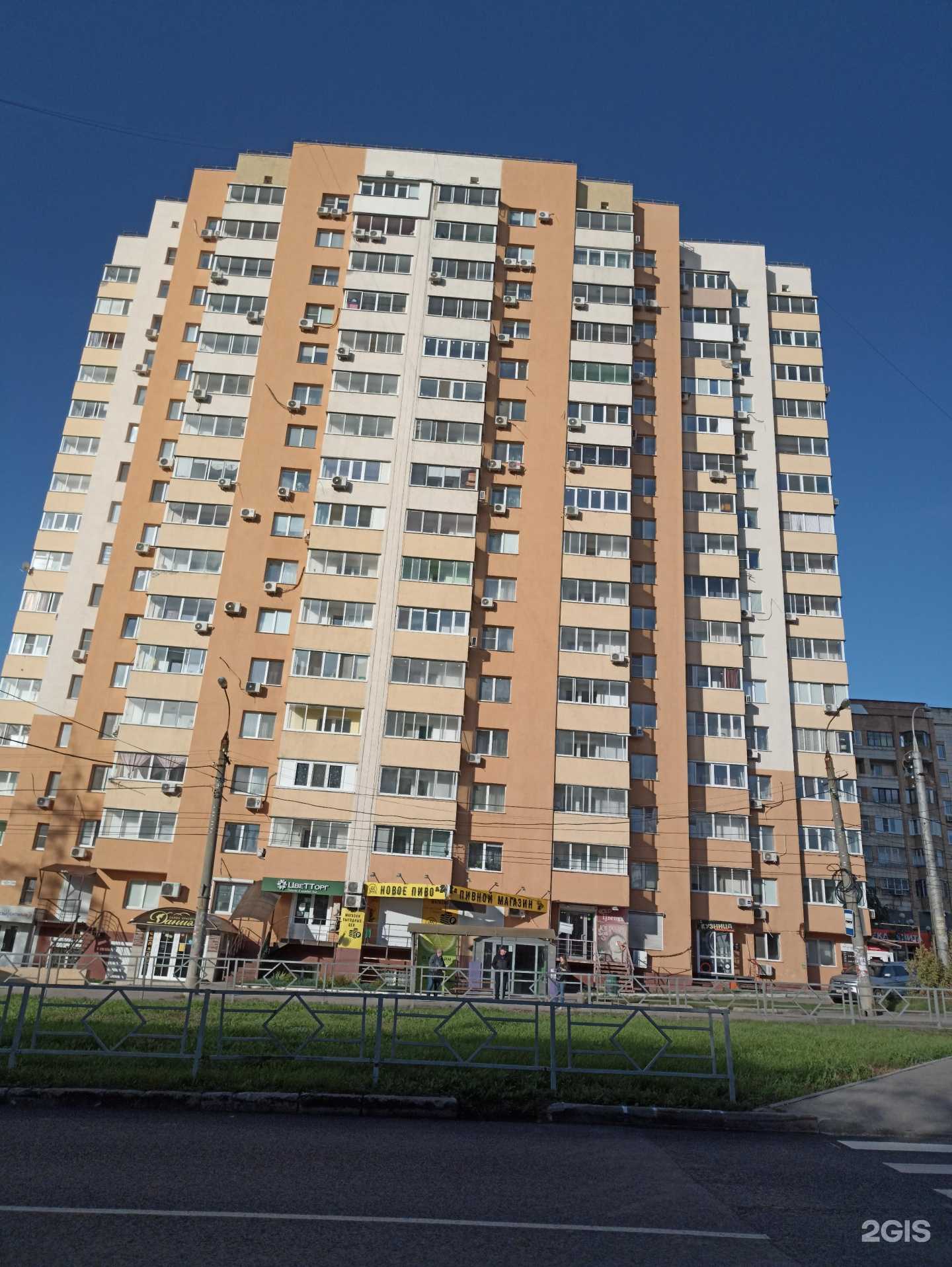 Отзывы на компанию Ваш парикмахер в Самаре c фото - фотография 2 из 2