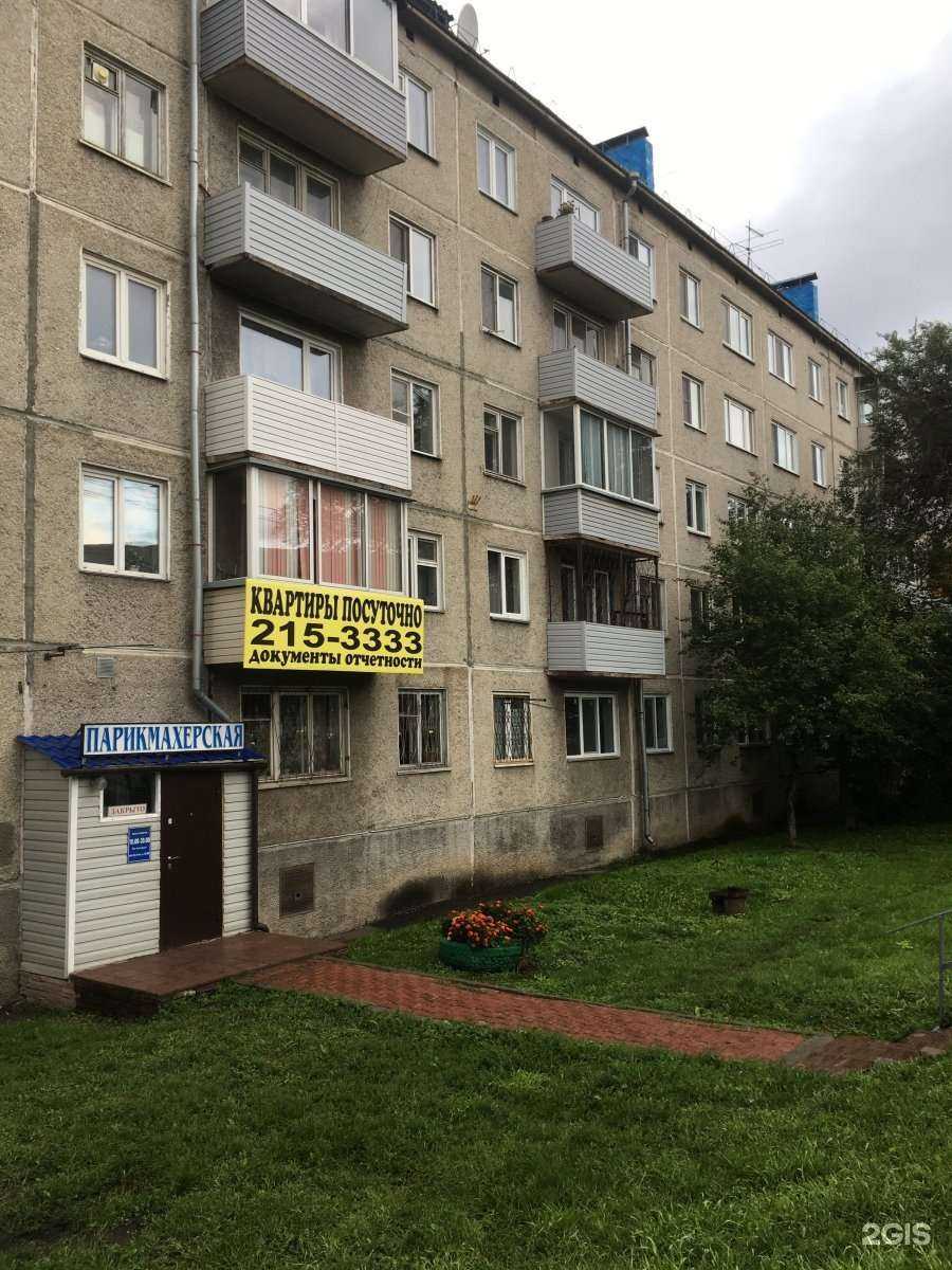 Отзывы на компанию Студия массажа и омоложения в Красноярске c фото - фотография 2 из 2