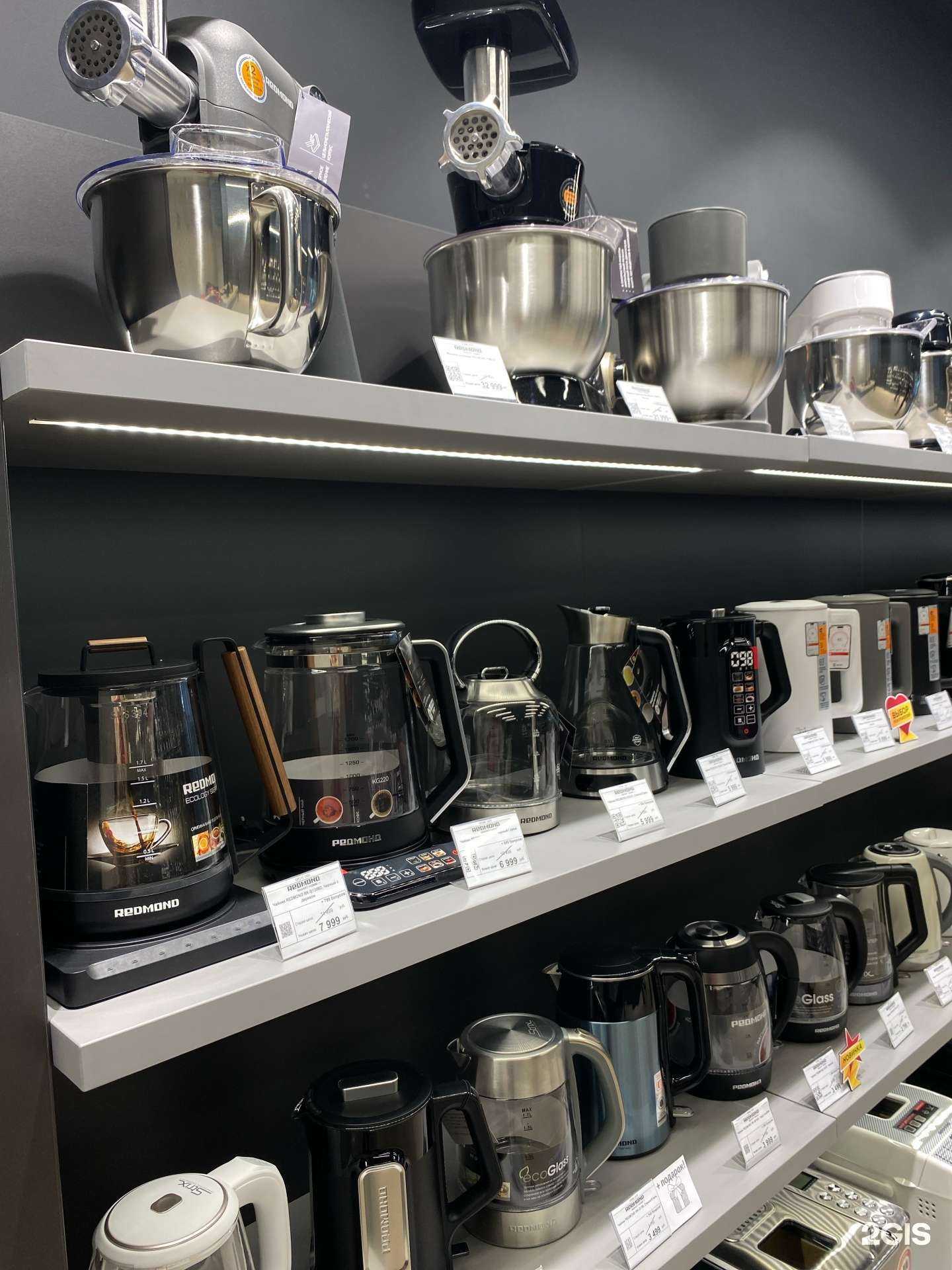 Отзывы на компанию Redmond Smart Home в Барнауле c фото