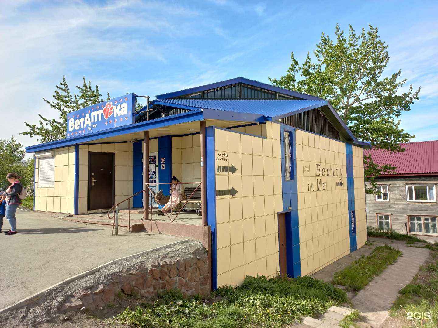 Отзывы на компанию Чемпион в г. Петропавловск-Камчатский c фото