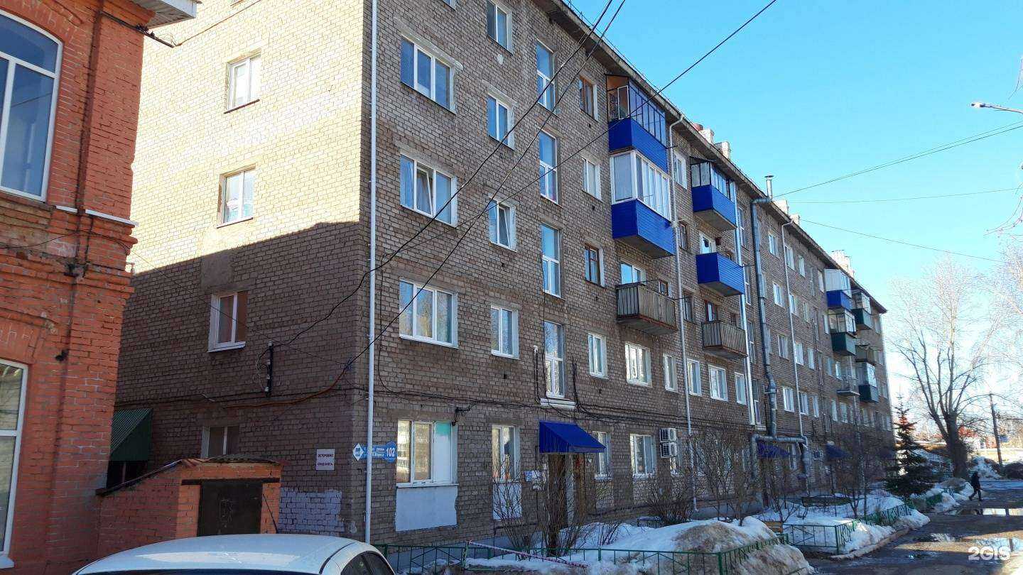 Отзывы на компанию Авиценна в Стерлитамаке c фото - фотография 2 из 2