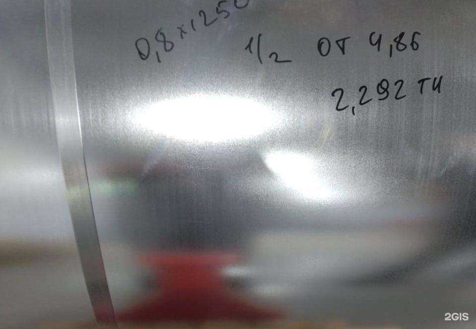 Отзывы на компанию КДС-Сталь  в г. Липецк c фото