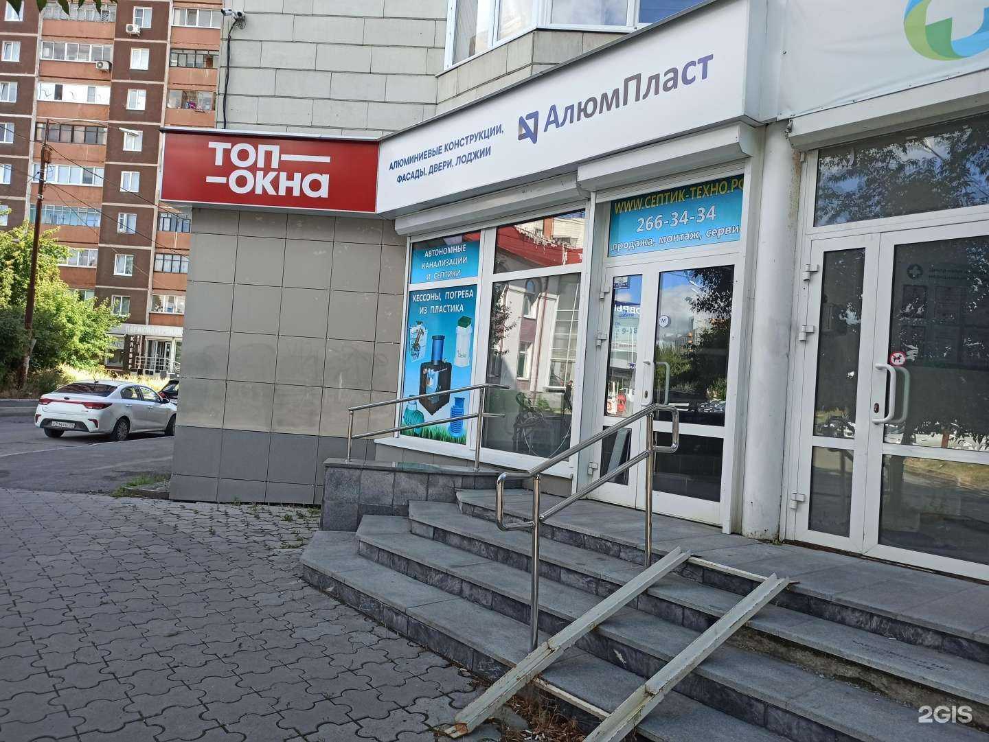 Отзывы на компанию Септик-Техно в Екатеринбурге c фото