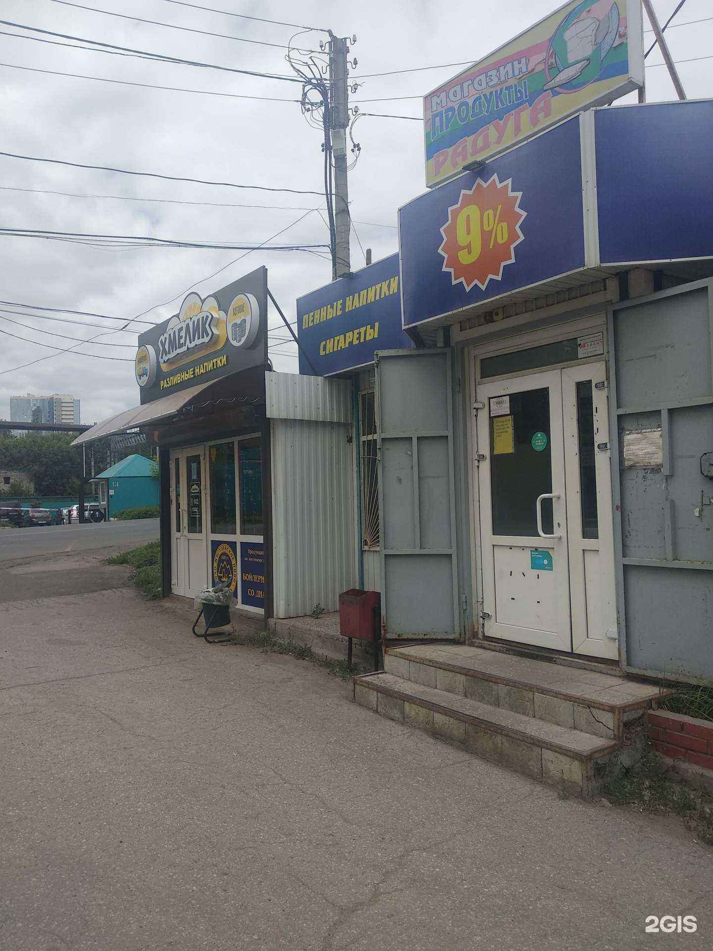 Отзывы на компанию Sakura в г. Самара c фото