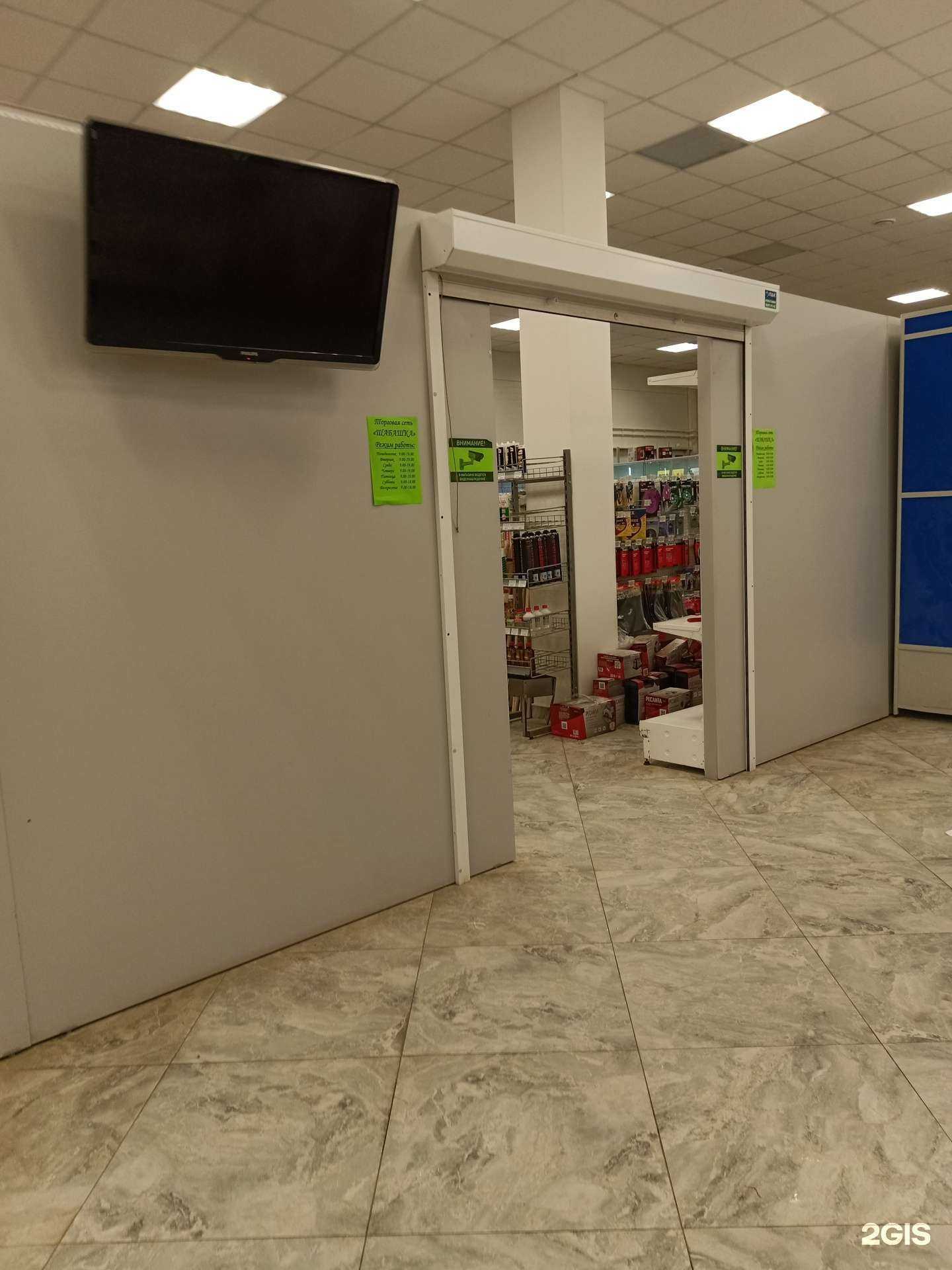 Отзывы на компанию Шабашка в г. Чусовой c фото