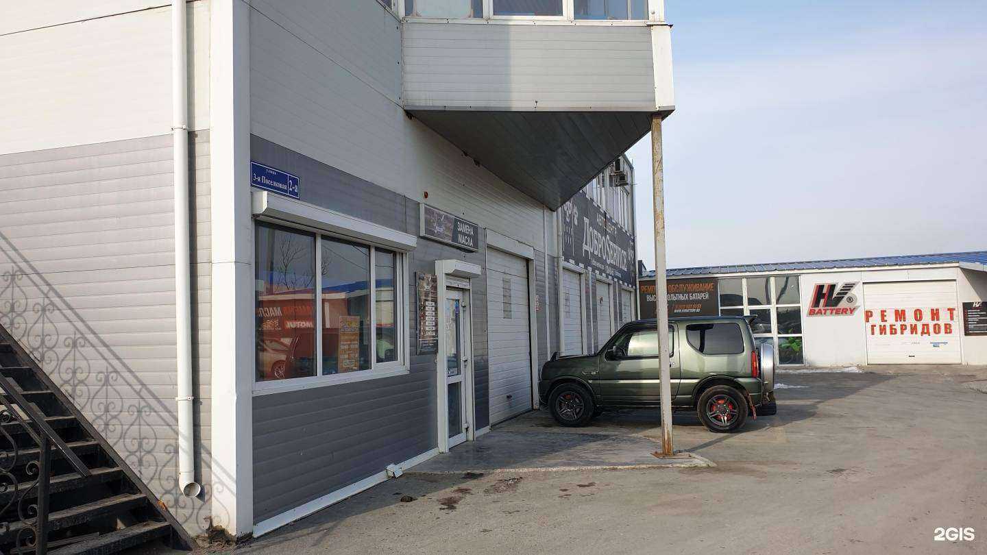 Отзывы на компанию Status Auto Group в Владивостоке c фото - фотография 2 из 2