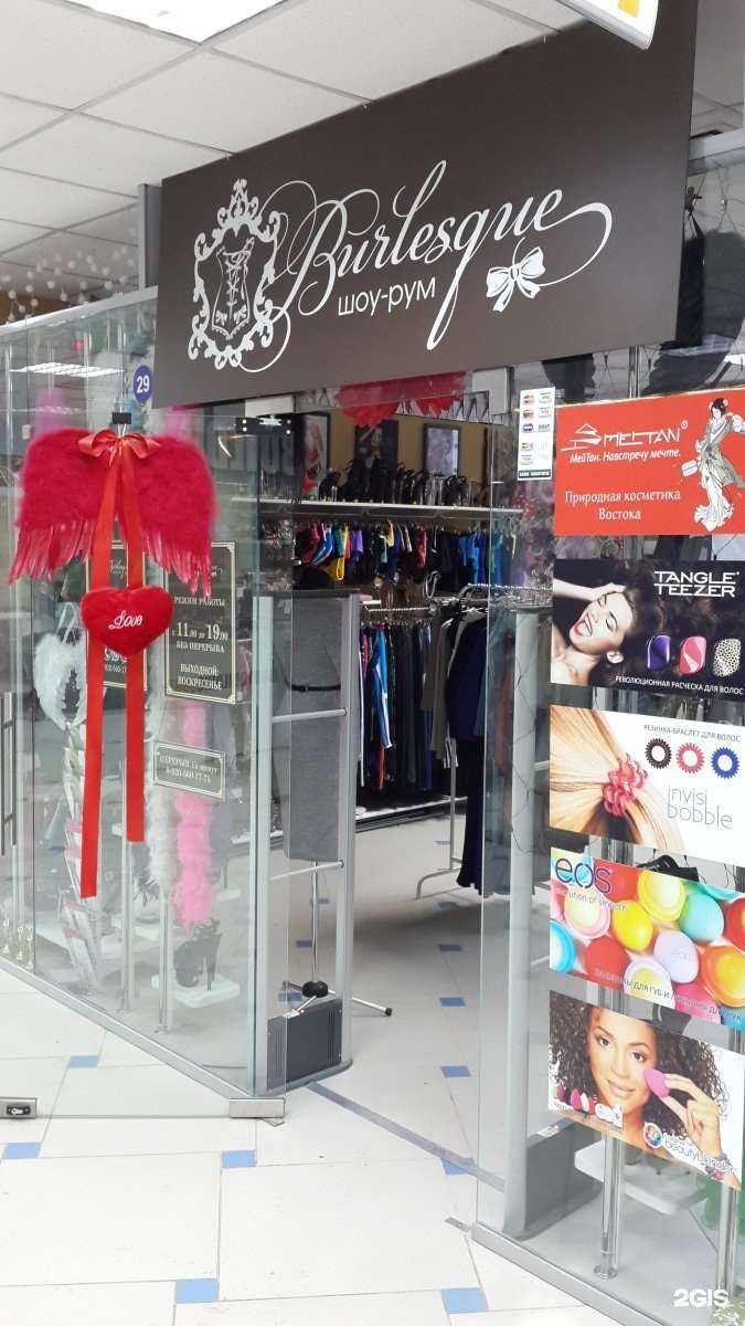 Отзывы на компанию Бурлеск в г. Белгород c фото