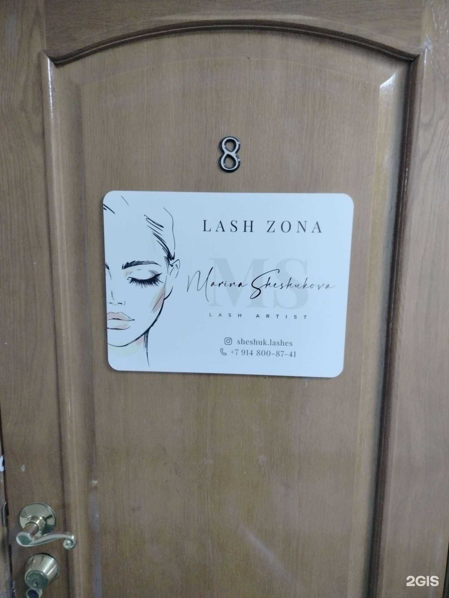 Отзывы на компанию Студия по наращиванию ресниц и обучению мастеров в г. Чита c фото