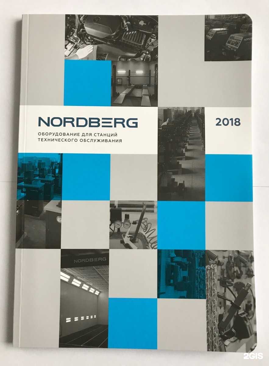 Отзывы на компанию Атс-плюс в Волгограде c фото