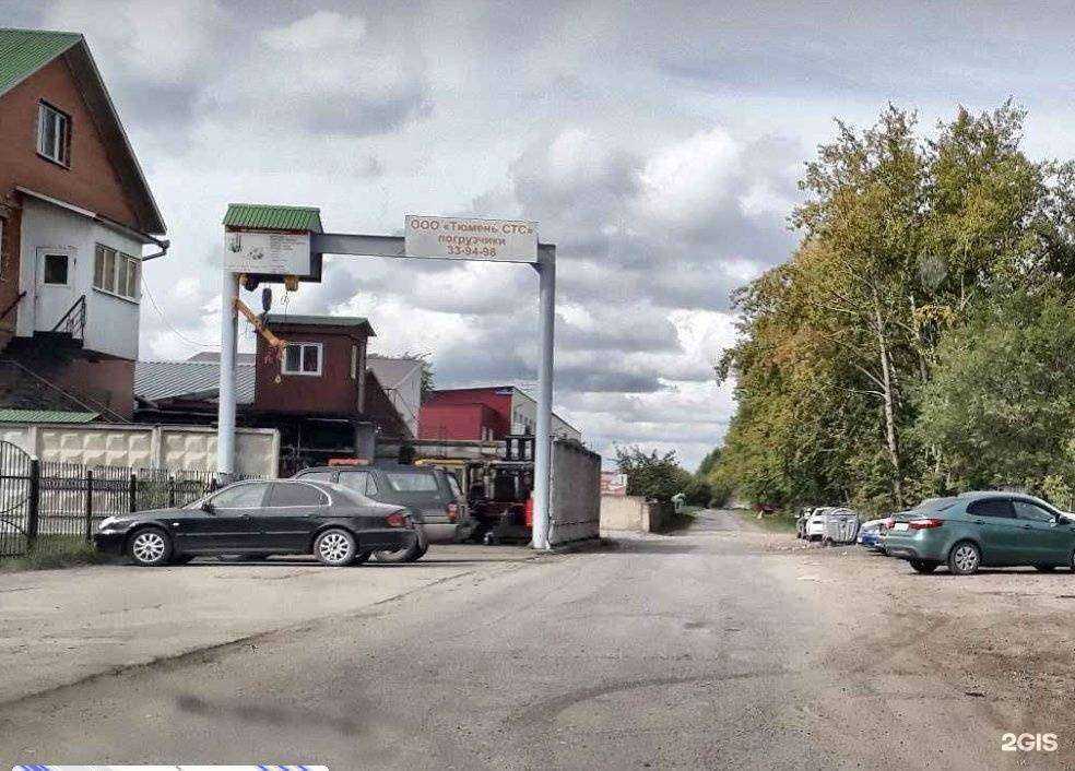 Отзывы на компанию ТюменьСпецТрансСервис в Тюмени c фото
