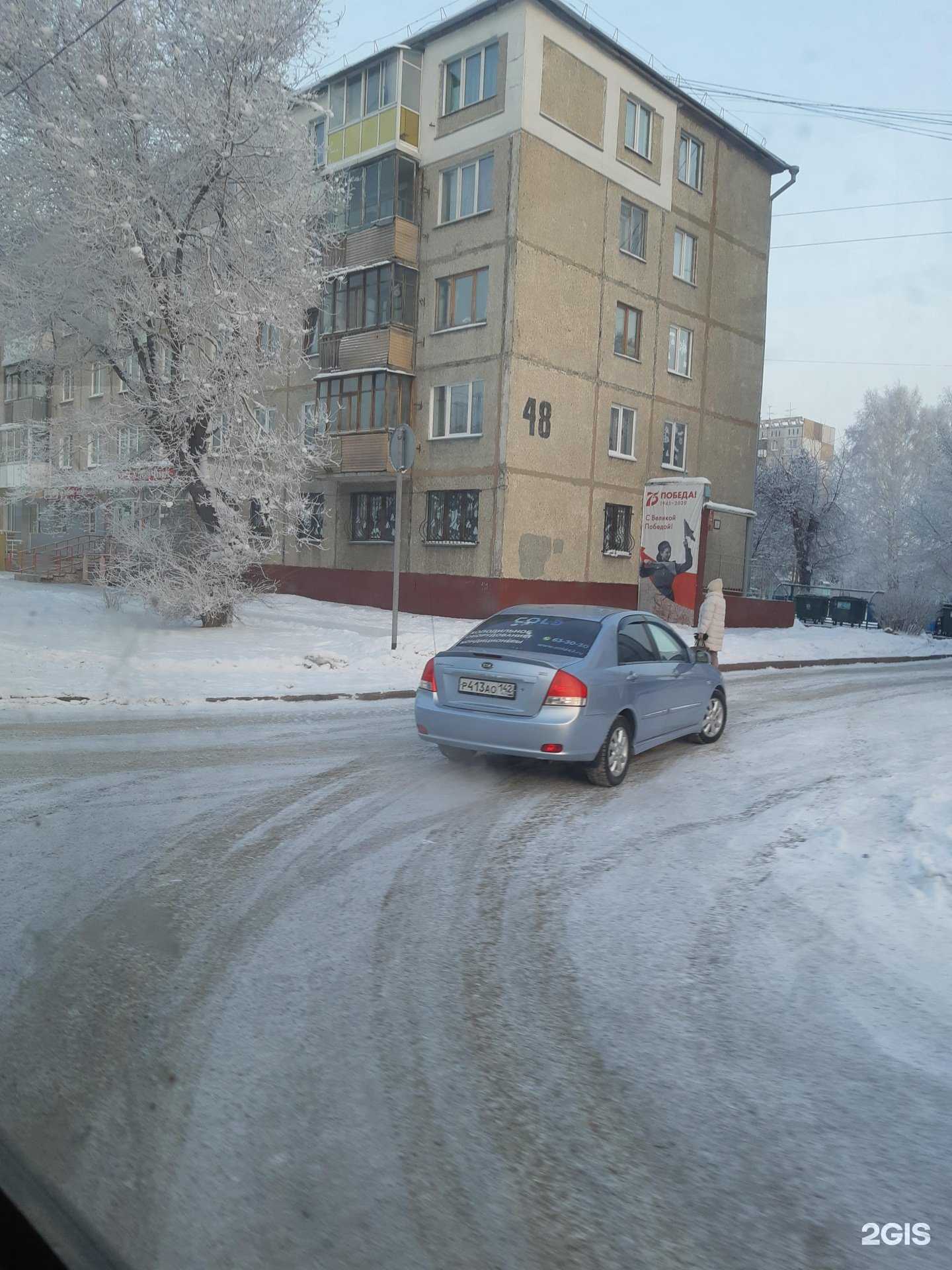 Отзывы на компанию Улыбнись в Кемерове c фото - фотография 2 из 2