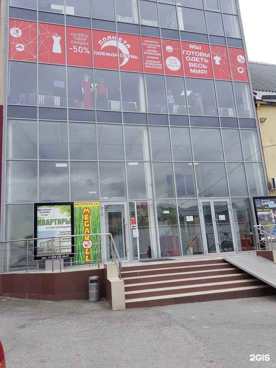 Отзывы на компанию Клуб бразильского джиу-джитсу и грэпплинга в Геленджике c фото - фотография 2 из 2