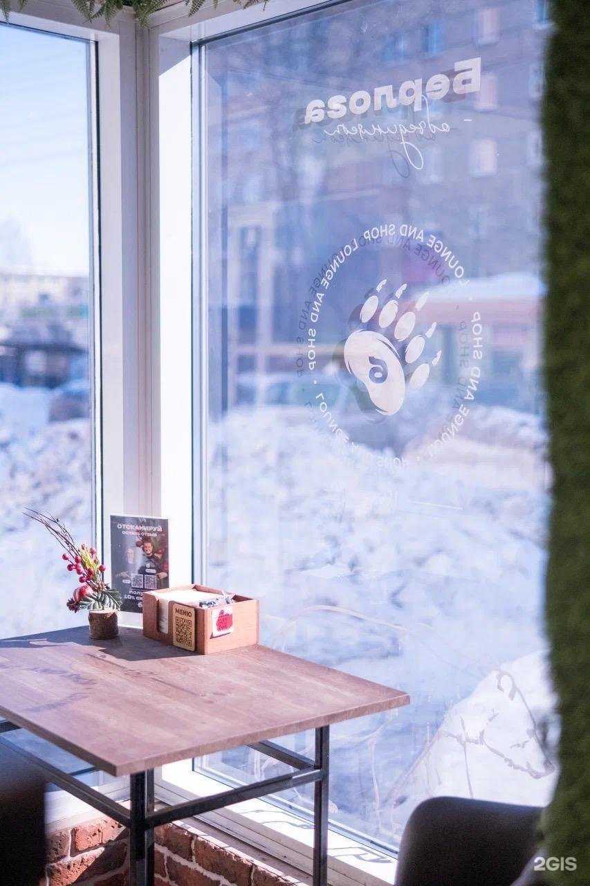 Отзывы на компанию Берлога в Ижевске c фото