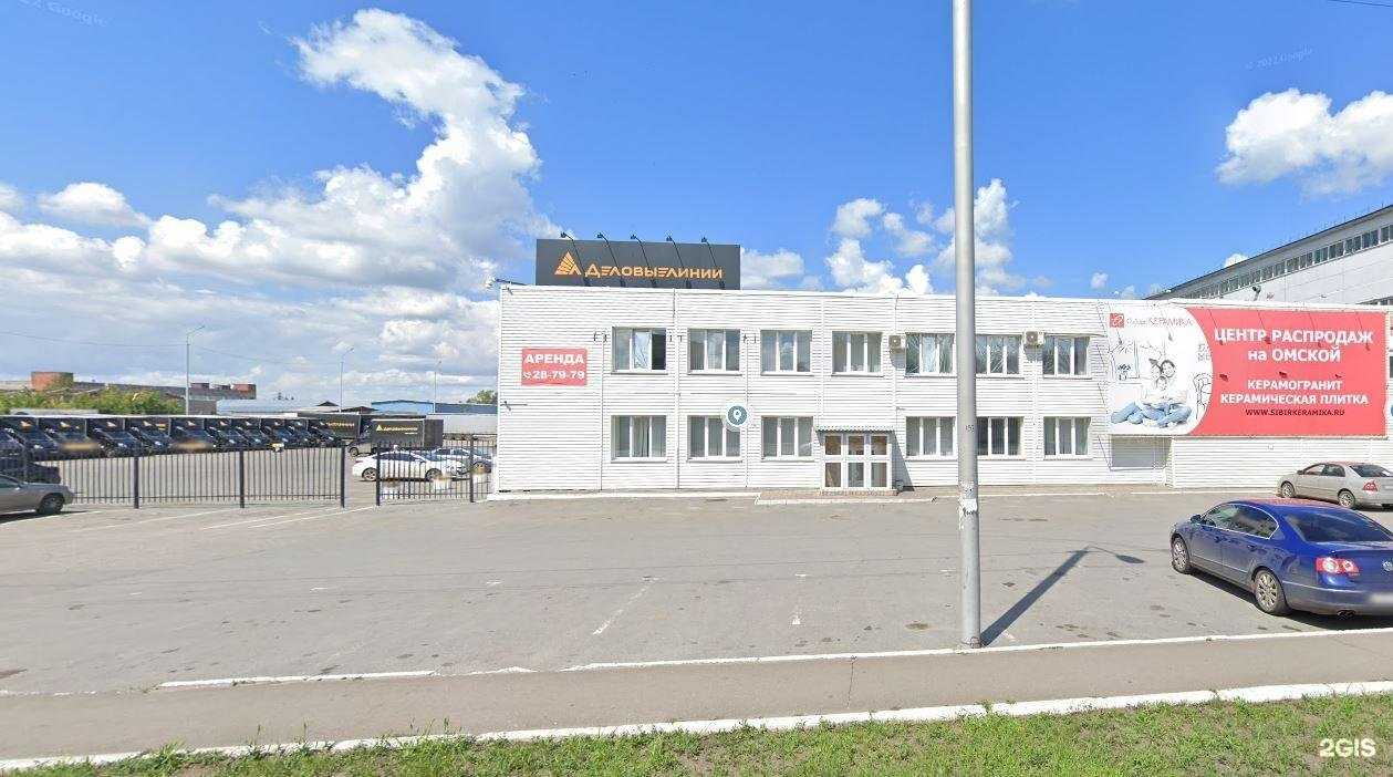 Отзывы на компанию Компания грузоперевозок в г. Омск c фото