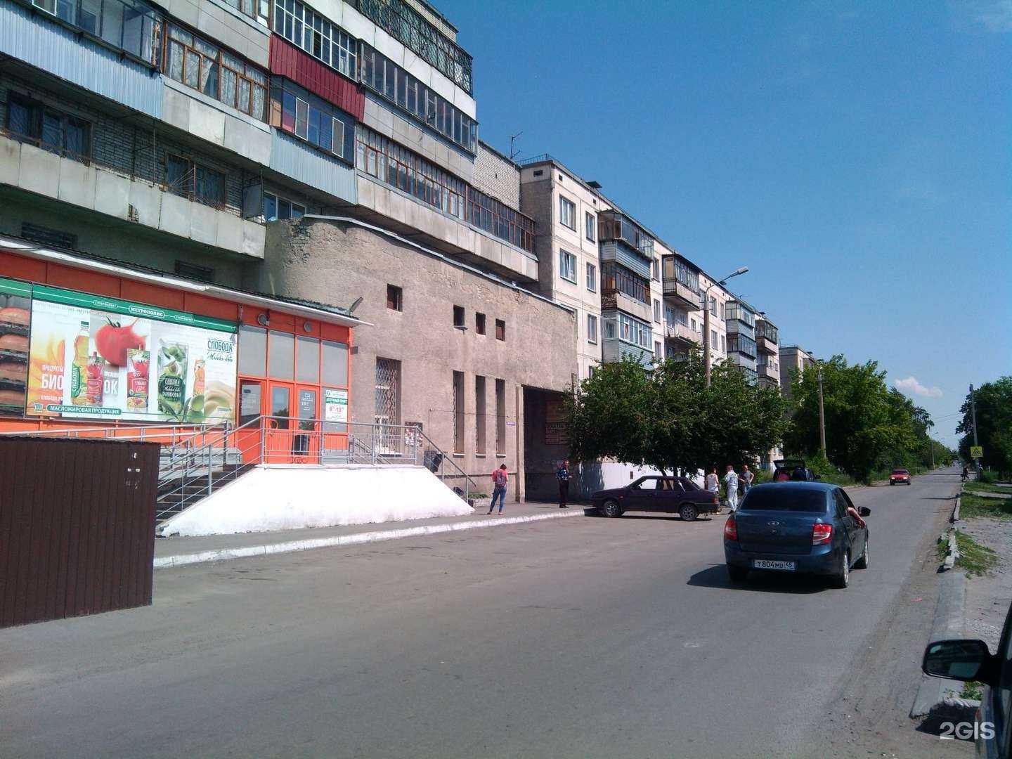 Отзывы на компанию Магазин одежды в Кургане c фото - фотография 2 из 2