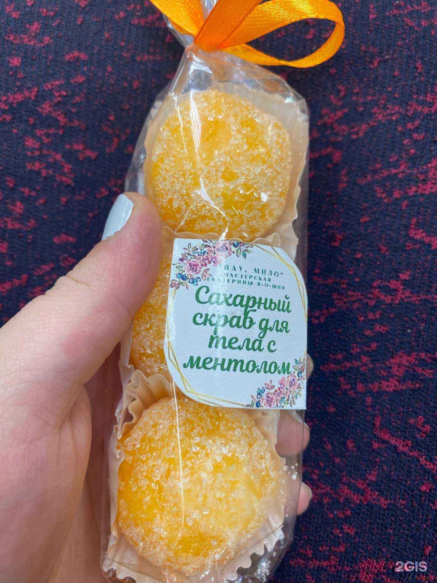 Отзывы на компанию Верхнеудинскiй мыловаръ в Улан-Удэ c фото