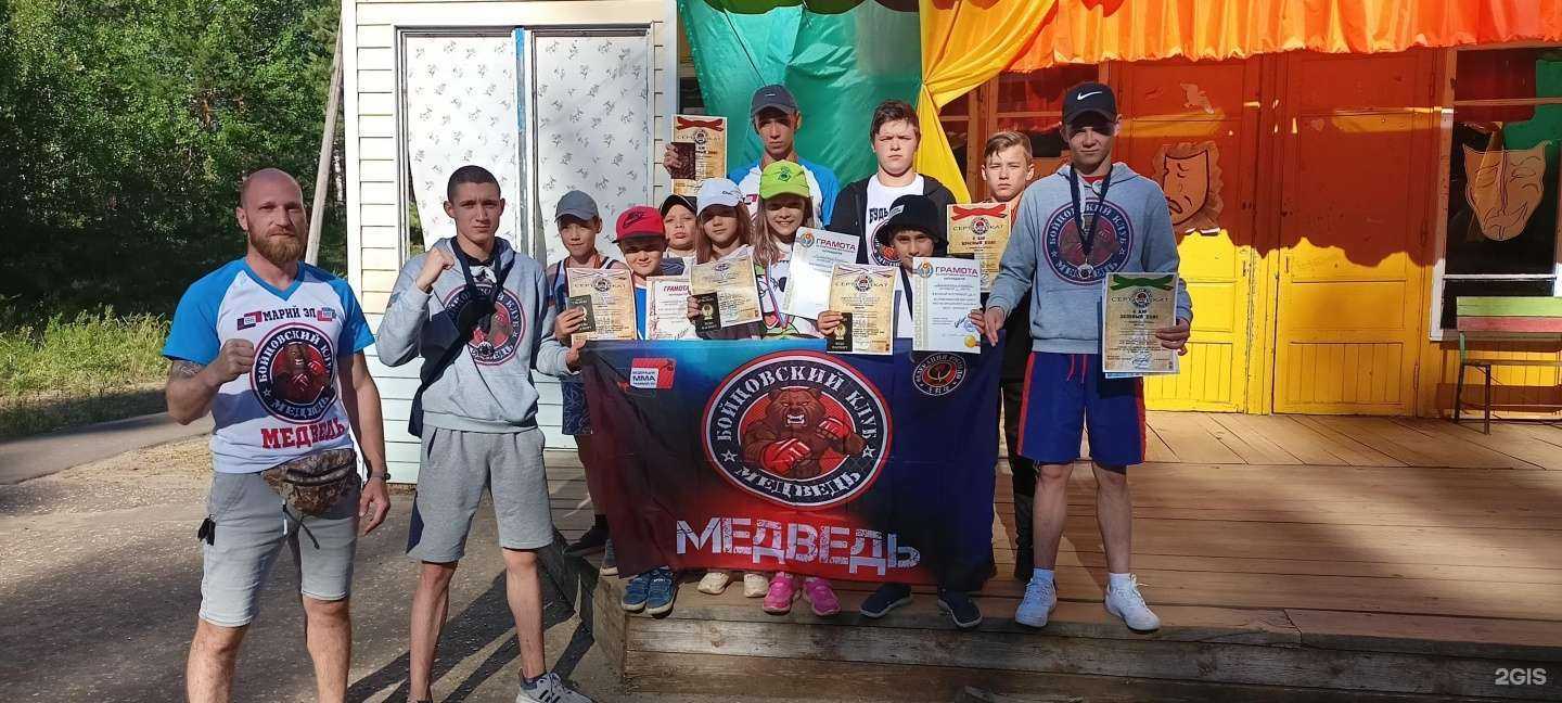 Отзывы на компанию Медведь в Йошкар-Оле c фото