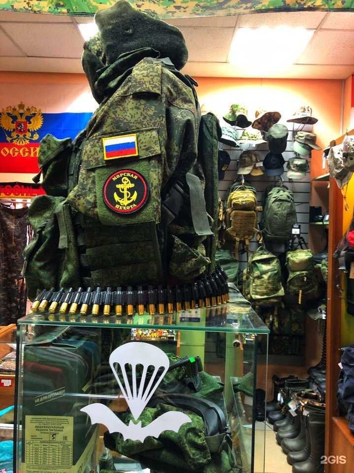 Отзывы на компанию Камуфляж и амуниция армий мира в Красноярске c фото