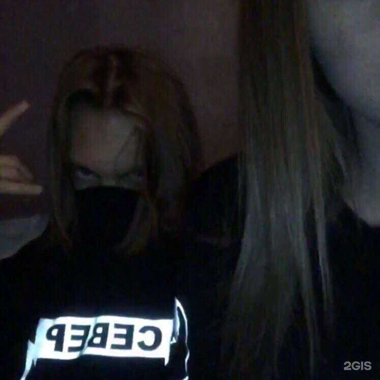 Отзывы на компанию #Хештег в Чите c фото