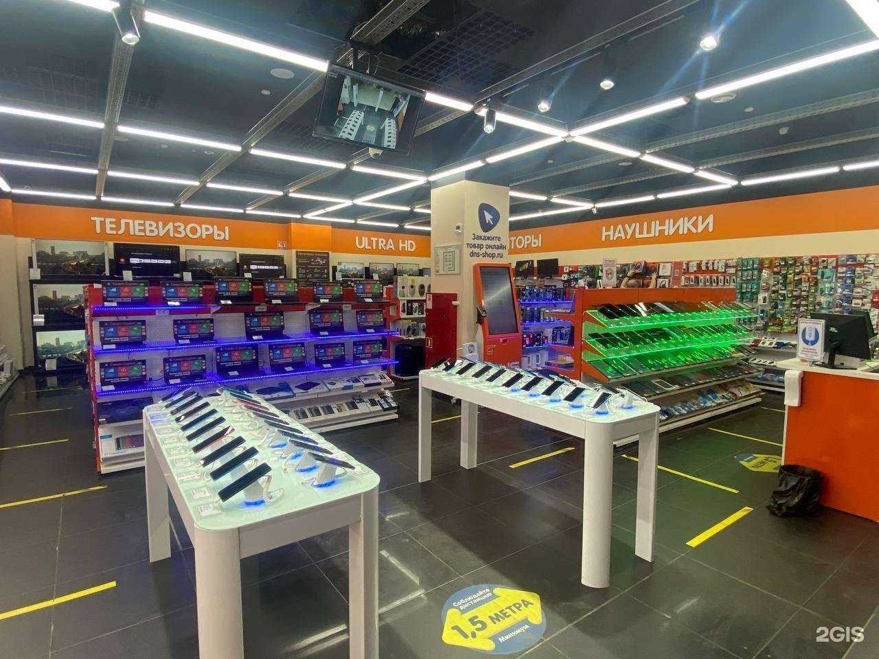 Отзывы на компанию DNS в г. Орехово-Зуево c фото