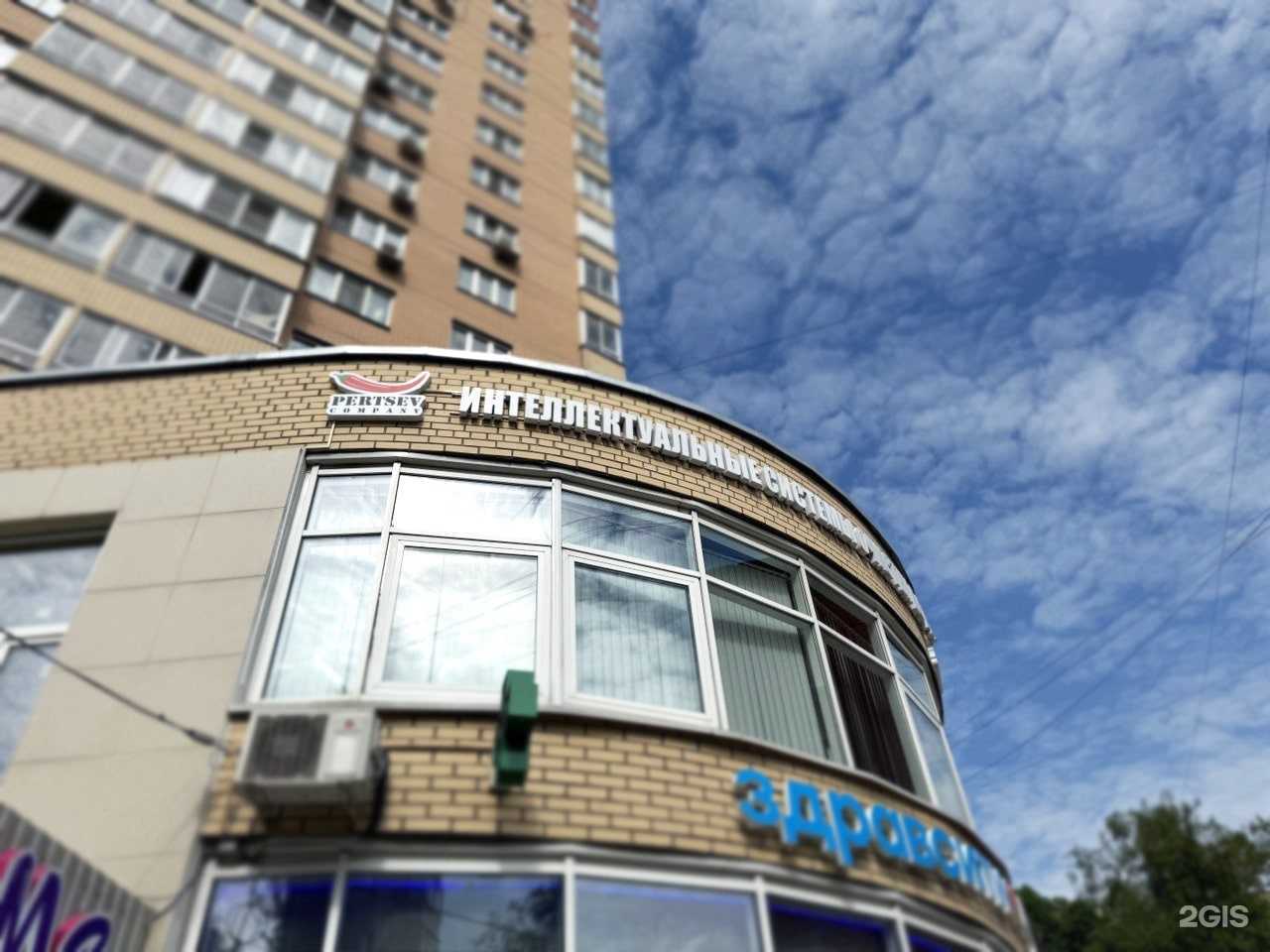 Отзывы на компанию Перцев Компани в Химках c фото