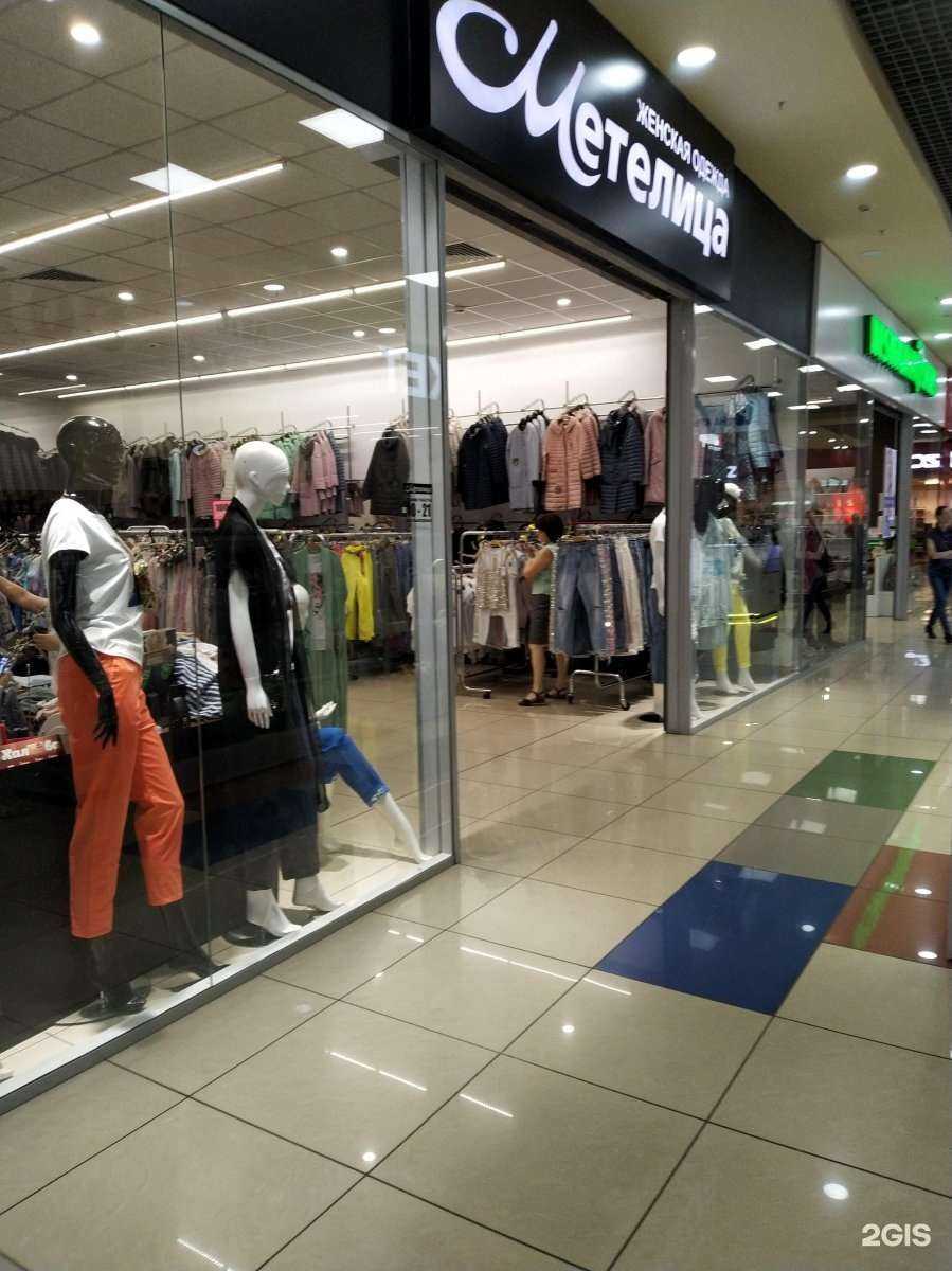 Отзывы на компанию Метелица в Кемерове c фото