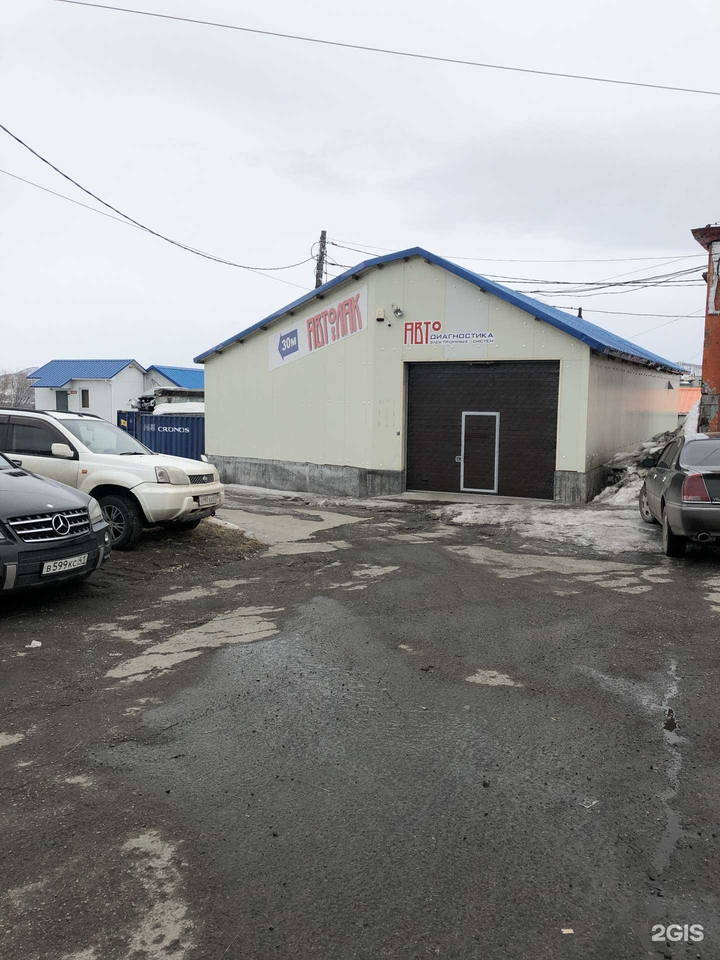 Отзывы на компанию Центр автодиагностики в Петропавловске-Камчатском c фото