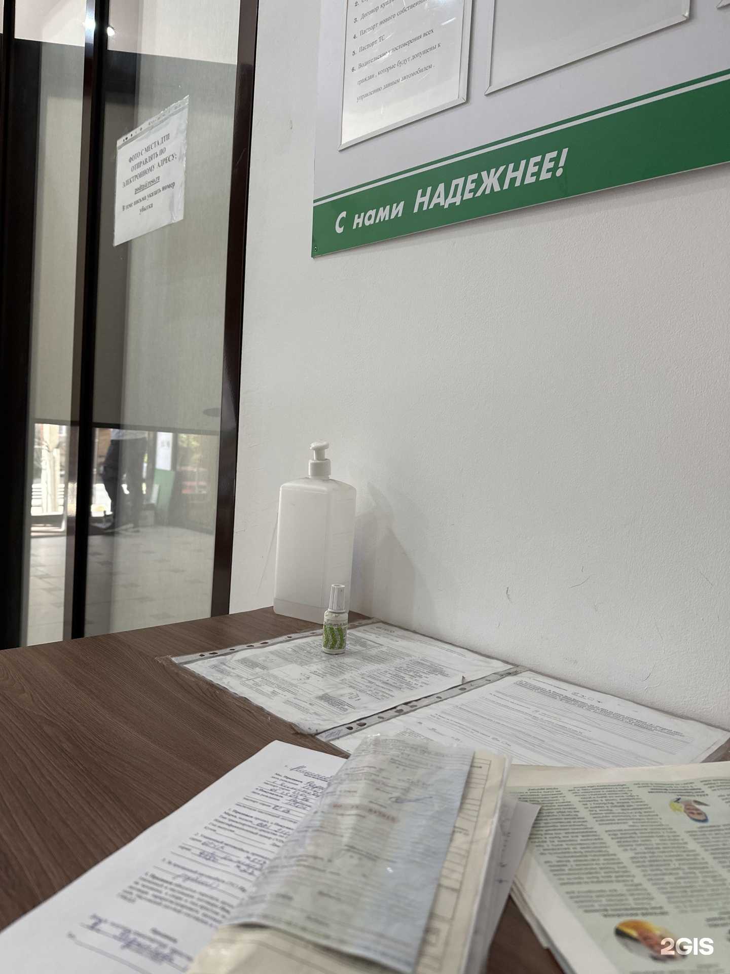 Отзывы на компанию Рeco-Гарантия в Махачкале c фото