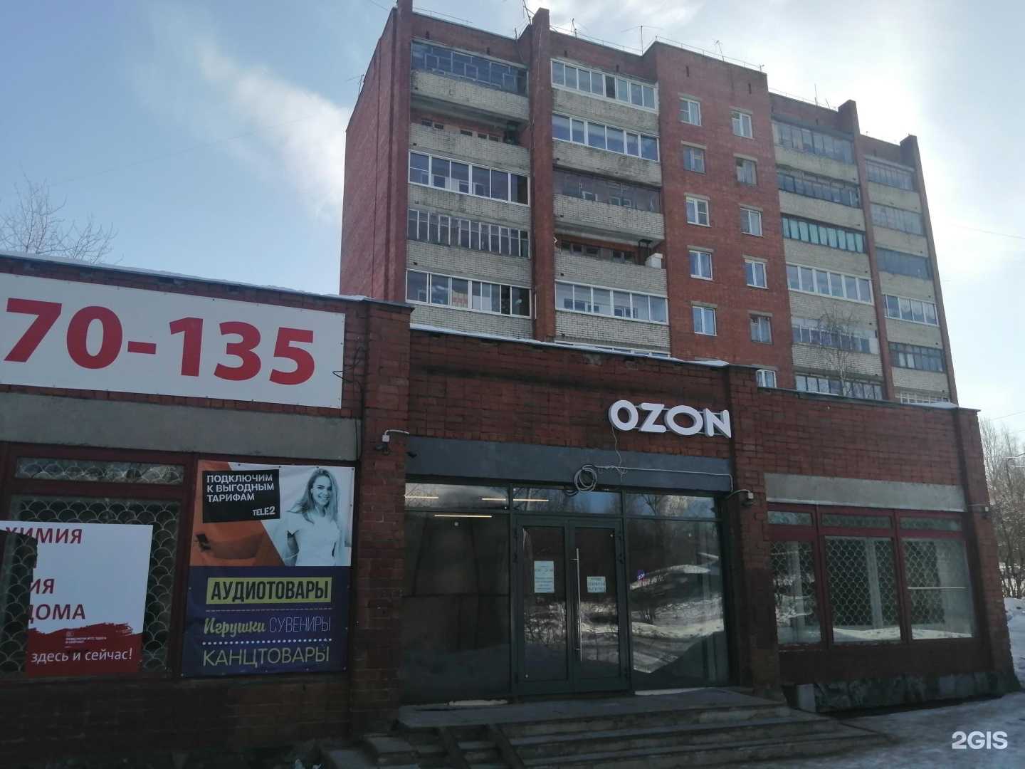 Отзывы на компанию Ю-Квест в Петрозаводске c фото - фотография 2 из 2