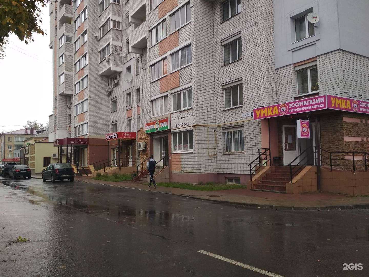 Отзывы на компанию Ёжик в Брянске c фото - фотография 2 из 2