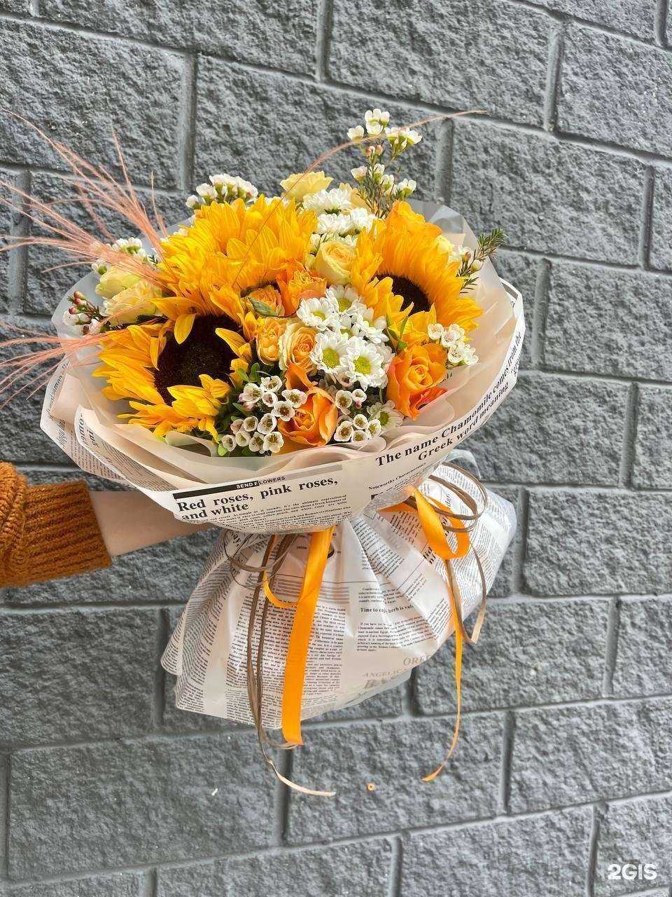 Отзывы на компанию С.Ветка в г. Королёв c фото