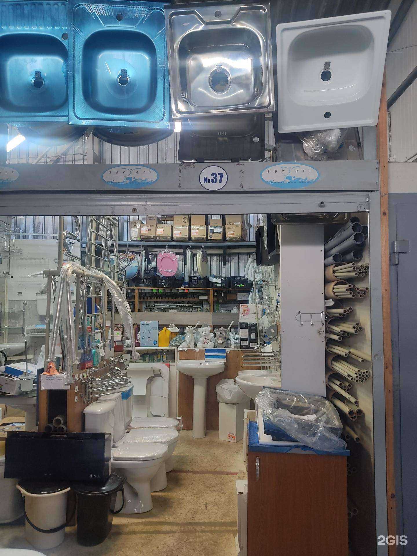 Отзывы на компанию От гайки до ванны в г. Нижний Новгород c фото