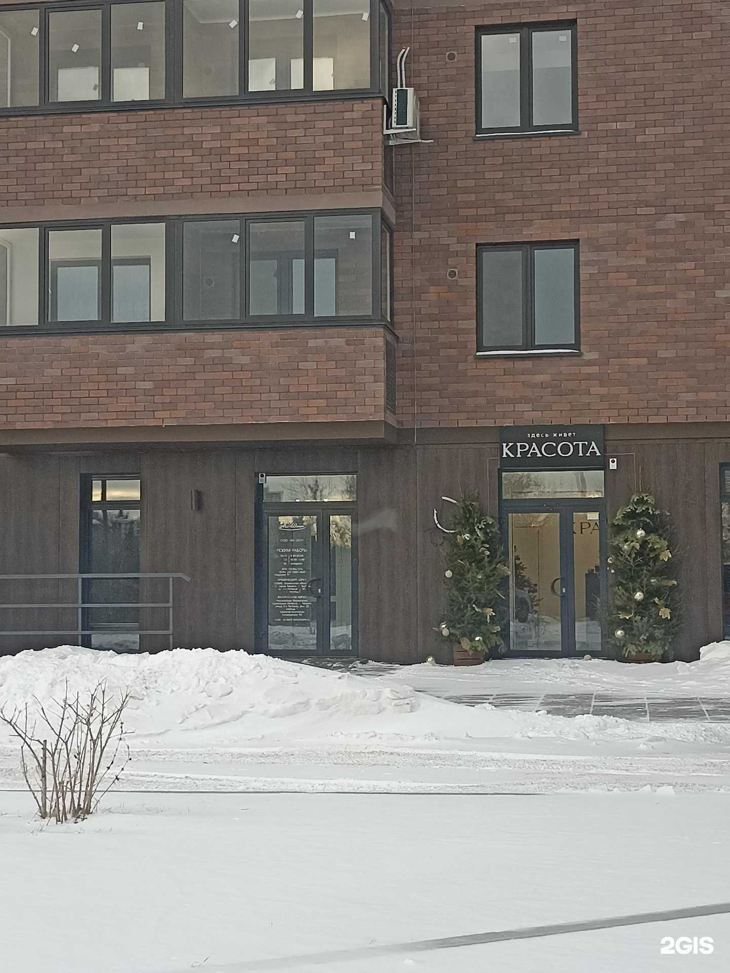 Отзывы на компанию Ас-дент в г. Тюмень c фото